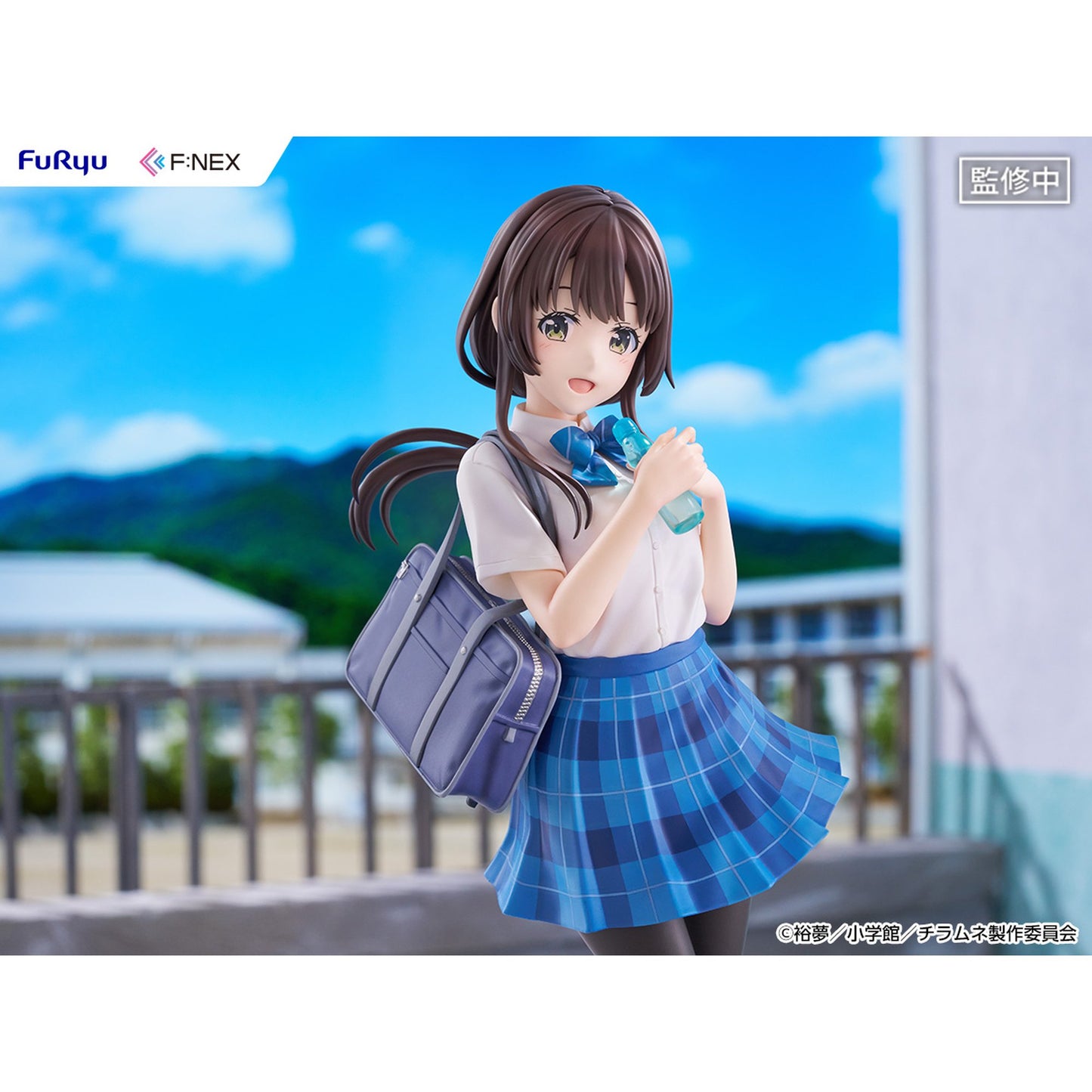 『千歳くんはラムネ瓶のなか』 内田優空 1/7スケールフィギュア