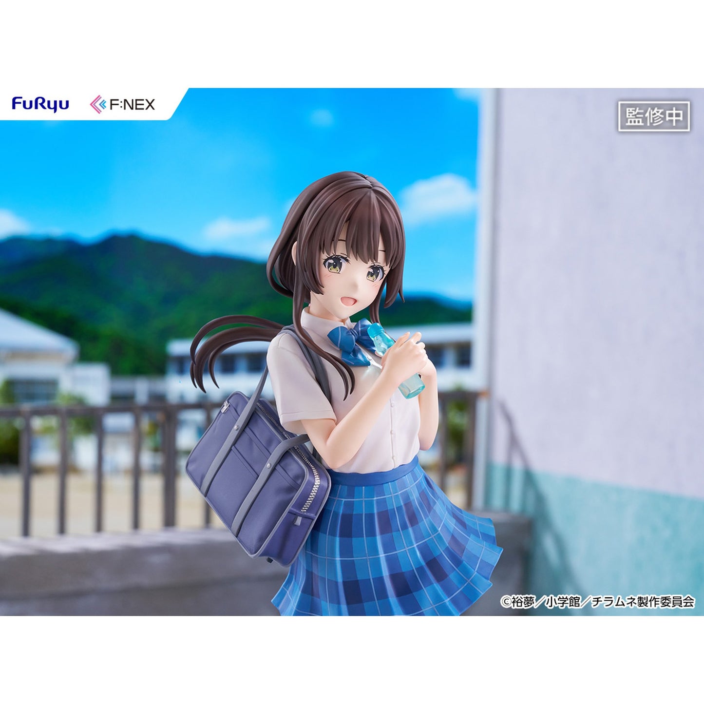 『千歳くんはラムネ瓶のなか』 内田優空 1/7スケールフィギュア