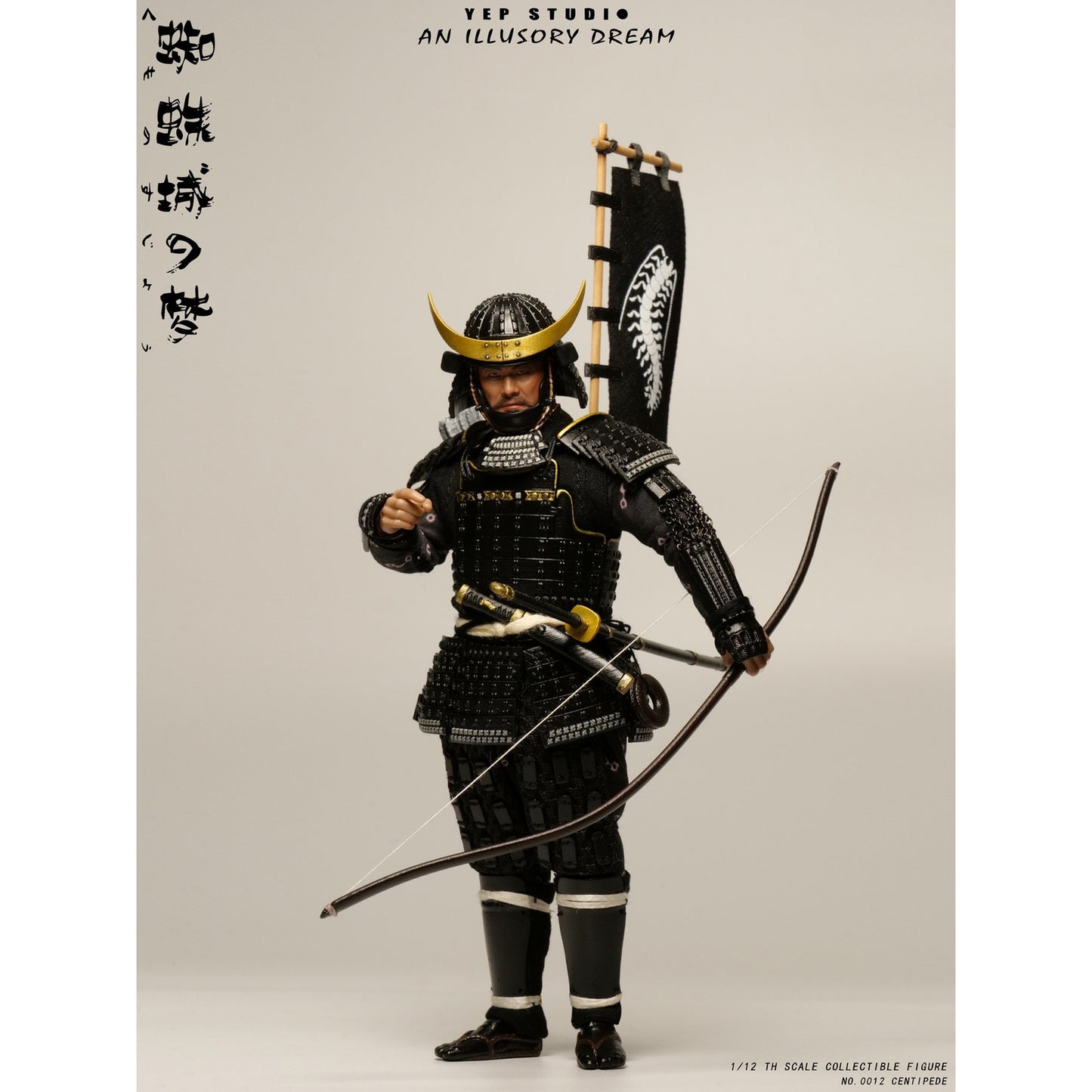 イェップスタジオ 1/12 アクションフィギュア アン・イリューソリー・ドリーム 百足（Centipede）