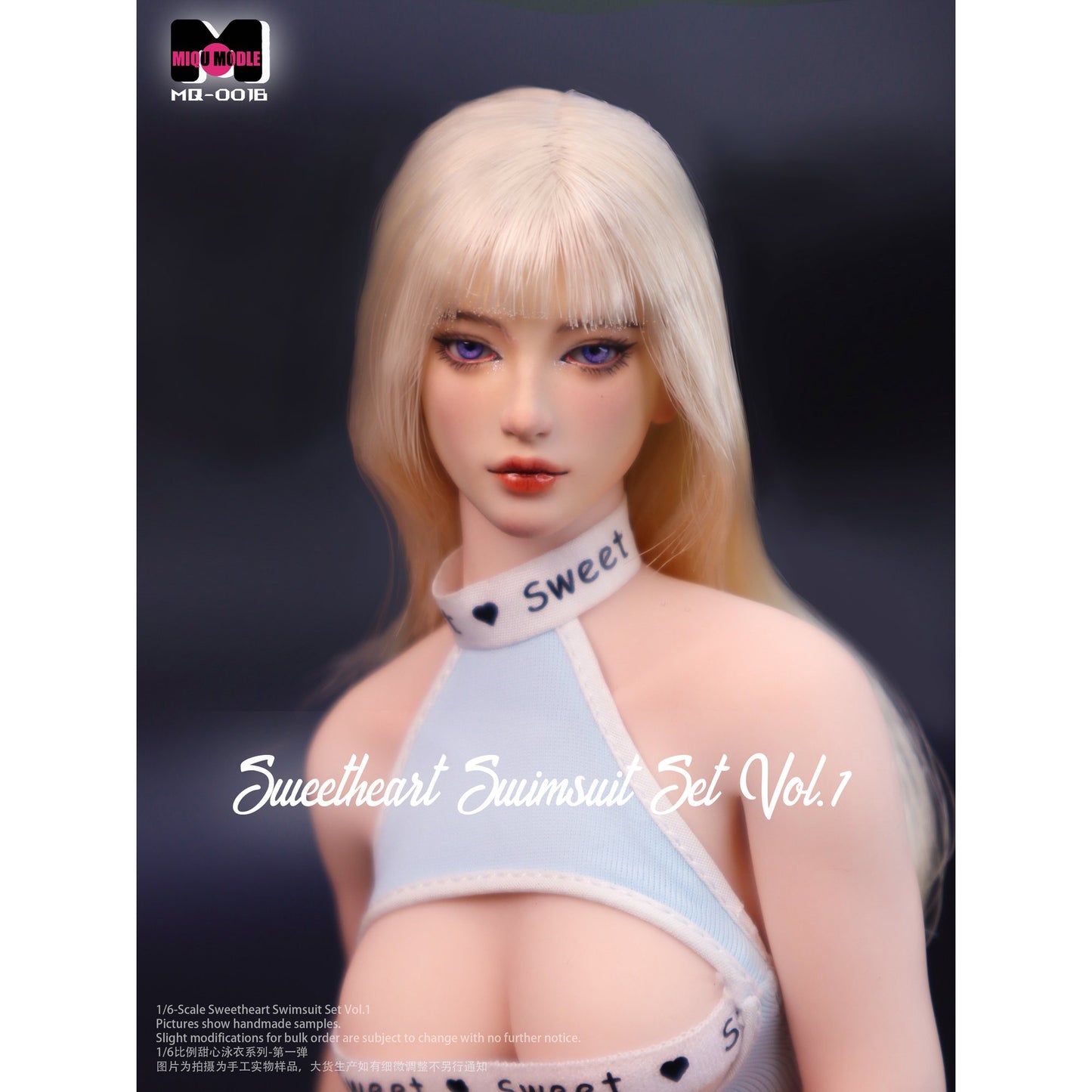 ミクモデル 1/6 スイートハート・スイムスーツ Vol.1 ヘッド＆スイムスーツセット リリー