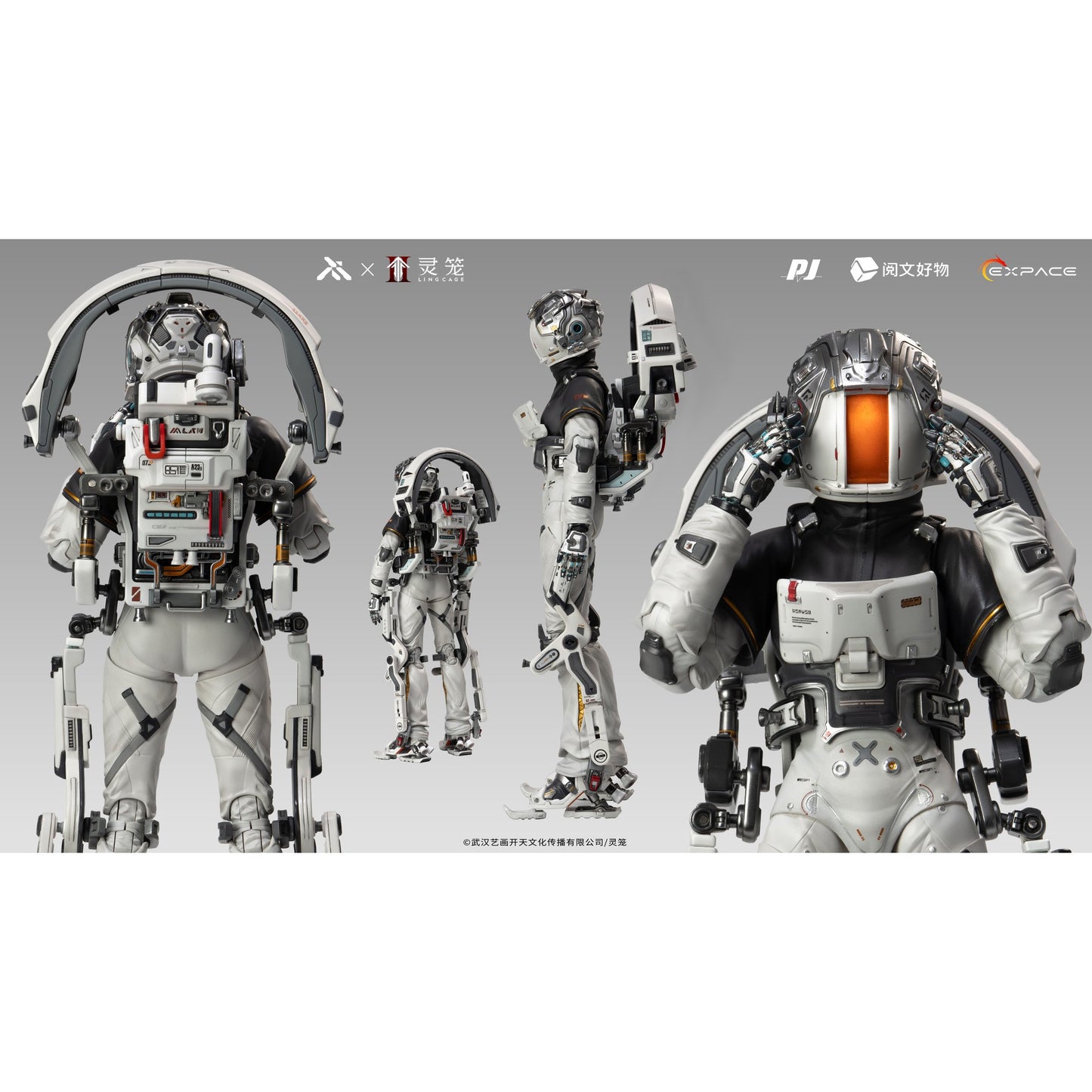 『霊籠（リンロン）』 1/6 白月魁（バイユエクゥェイ） 雨燕号EVAスーツ フィギュアVer.
