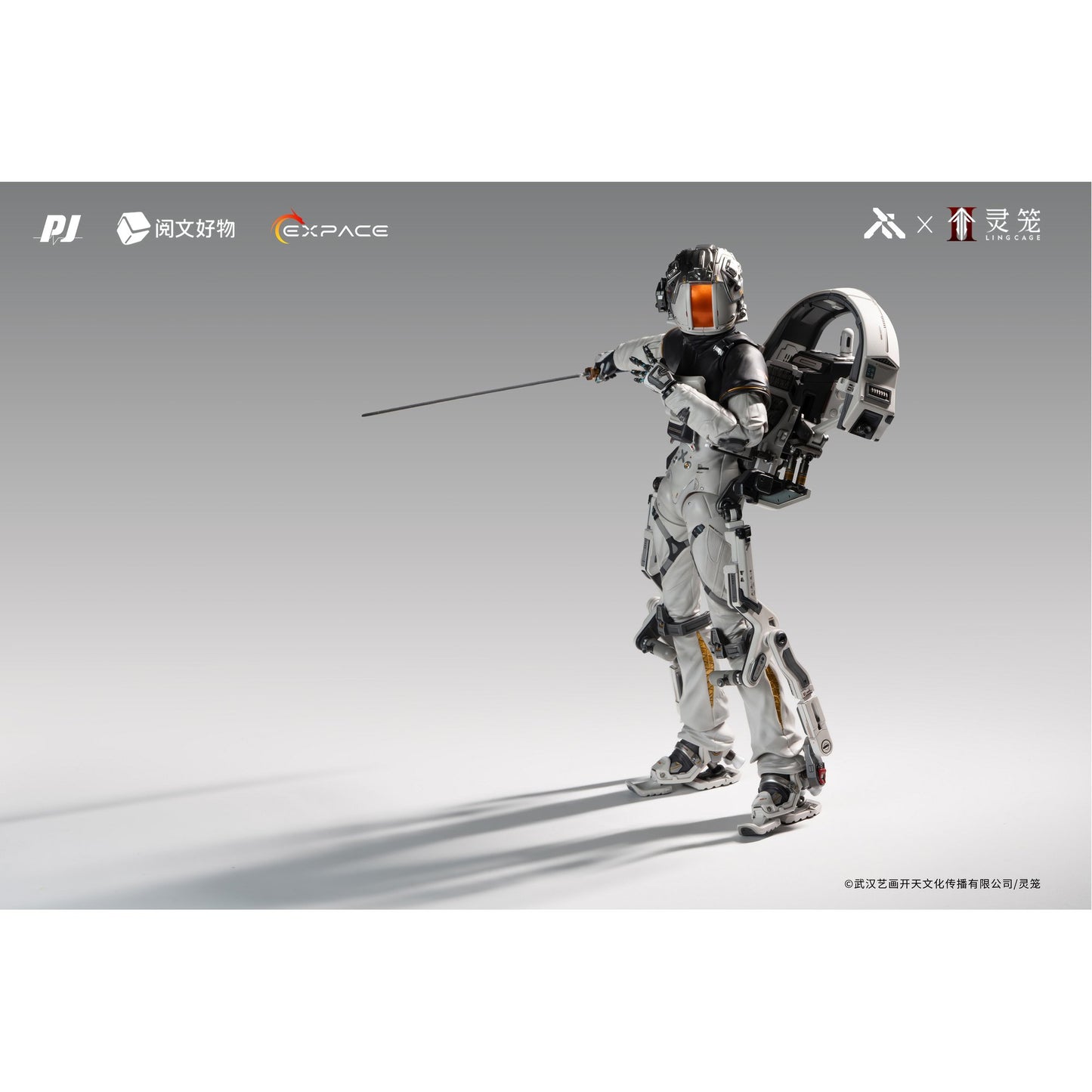 『霊籠（リンロン）』 1/6 白月魁（バイユエクゥェイ） 雨燕号EVAスーツ フィギュアVer.
