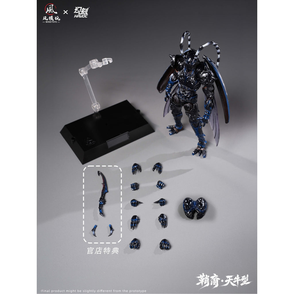 ウィンドトイズ x ハヴォック 1/12 エリトラ・エラ シースボーン・ロングホーンタイプ スタンダード版
