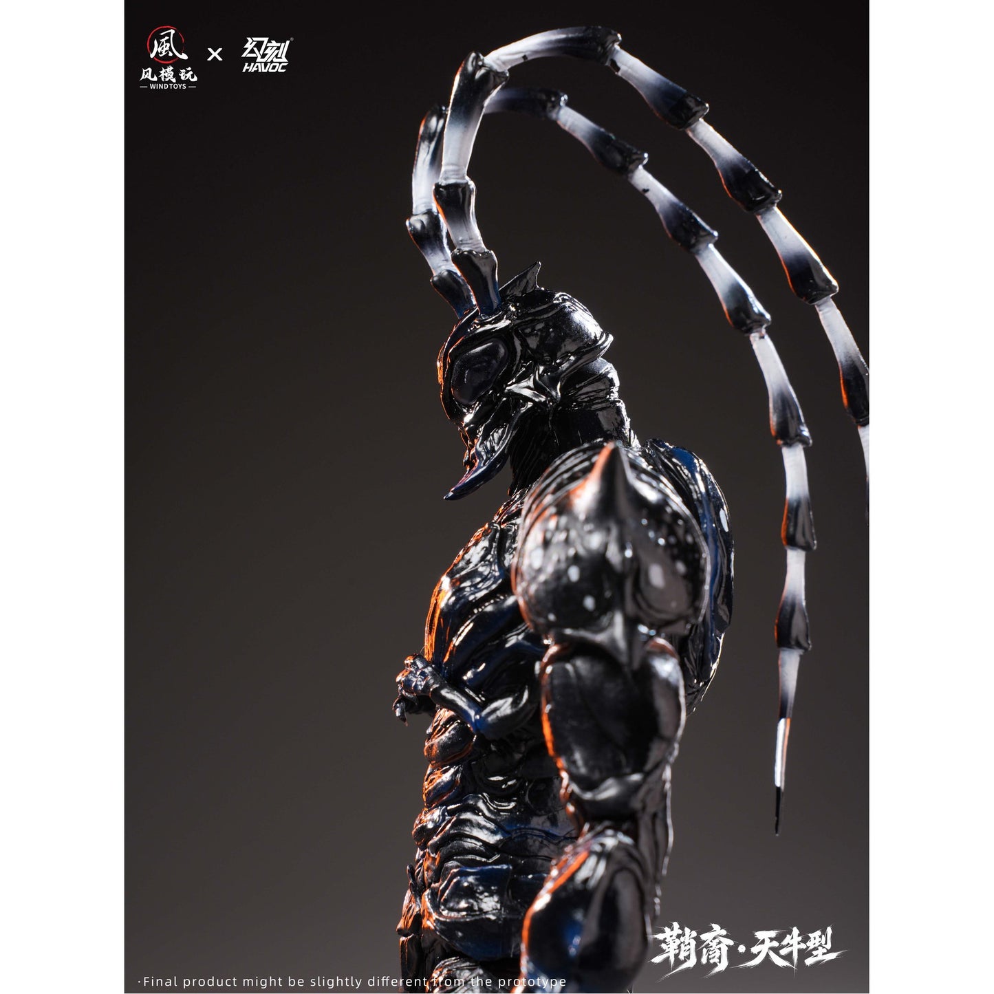 ウィンドトイズ x ハヴォック 1/12 エリトラ・エラ シースボーン・ロングホーンタイプ スタンダード版