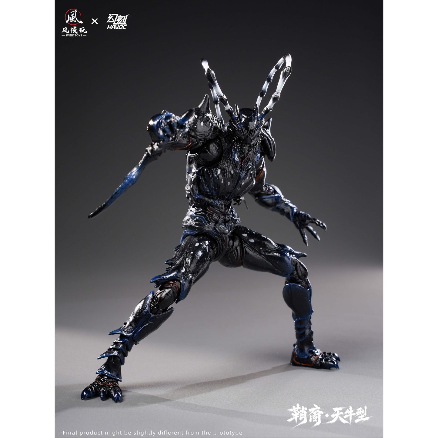 ウィンドトイズ x ハヴォック 1/12 エリトラ・エラ シースボーン・ロングホーンタイプ スタンダード版