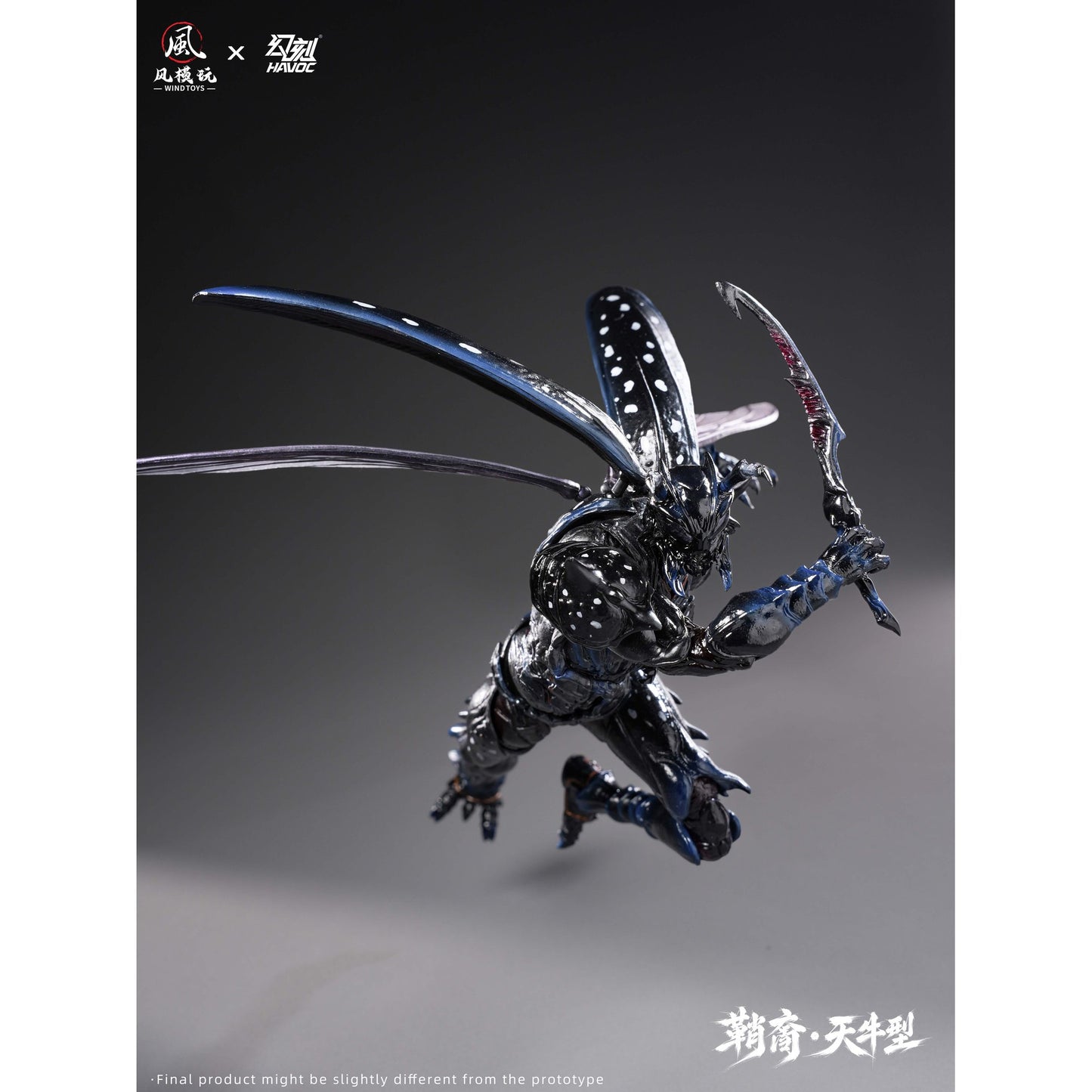 ウィンドトイズ x ハヴォック 1/12 エリトラ・エラ シースボーン・ロングホーンタイプ スタンダード版