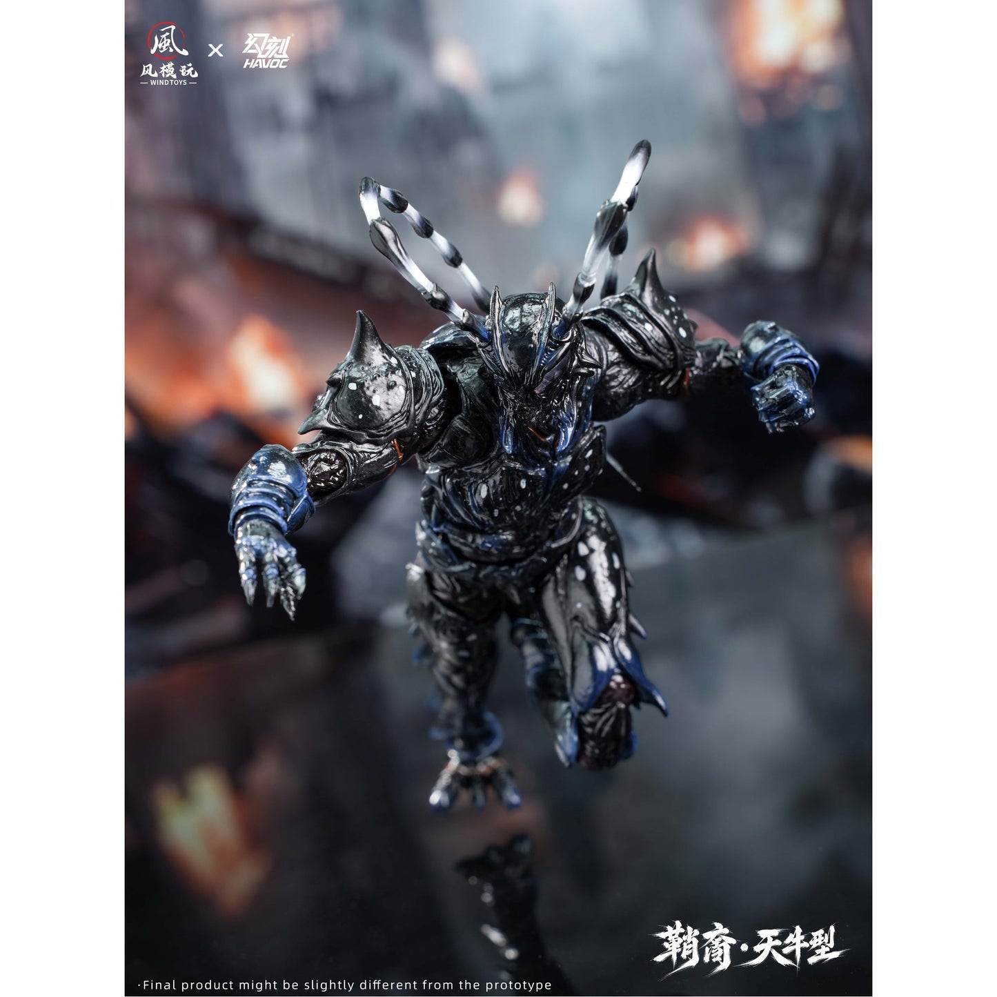 ウィンドトイズ x ハヴォック 1/12 エリトラ・エラ シースボーン・ロングホーンタイプ スタンダード版