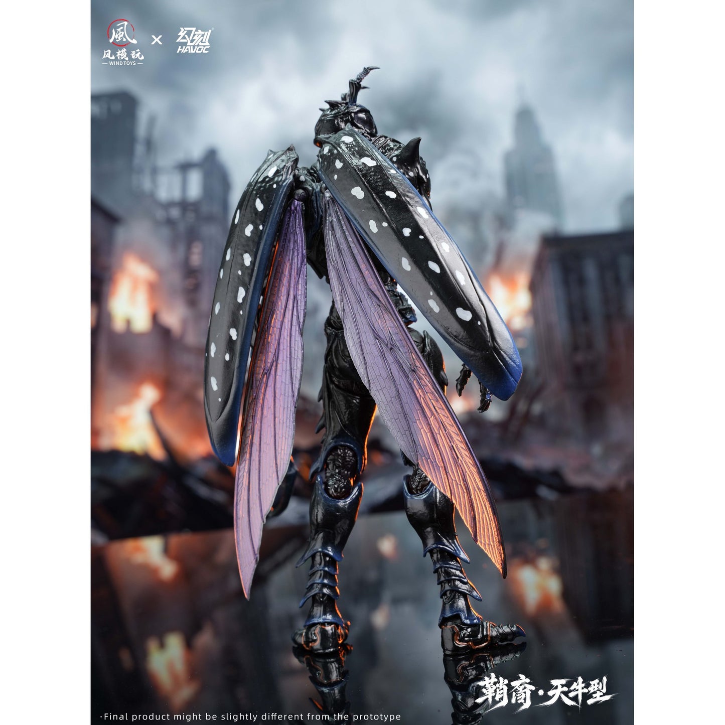 ウィンドトイズ x ハヴォック 1/12 エリトラ・エラ シースボーン・ロングホーンタイプ スタンダード版