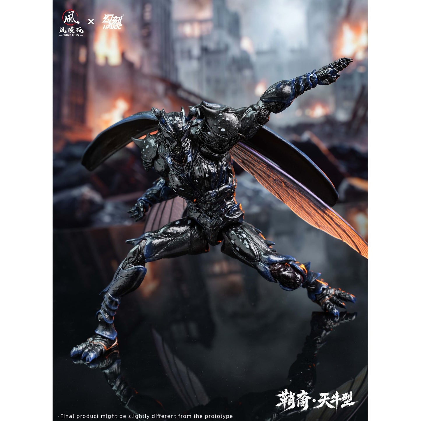ウィンドトイズ x ハヴォック 1/12 エリトラ・エラ シースボーン・ロングホーンタイプ スタンダード版