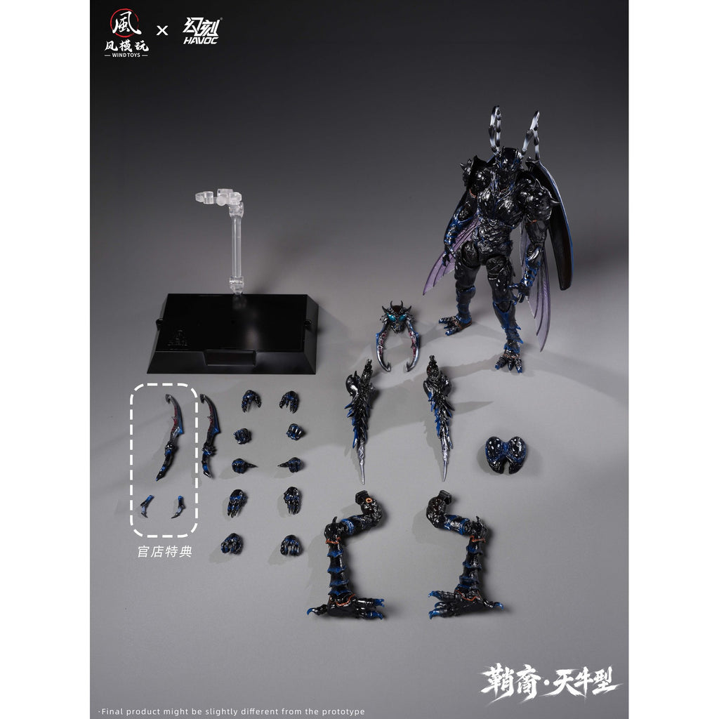ウィンドトイズ x ハヴォック 1/12 エリトラ・エラ シースボーン・ロングホーンタイプ デラックス版