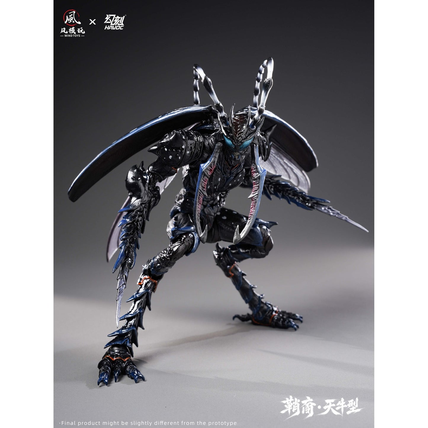 ウィンドトイズ x ハヴォック 1/12 エリトラ・エラ シースボーン・ロングホーンタイプ デラックス版