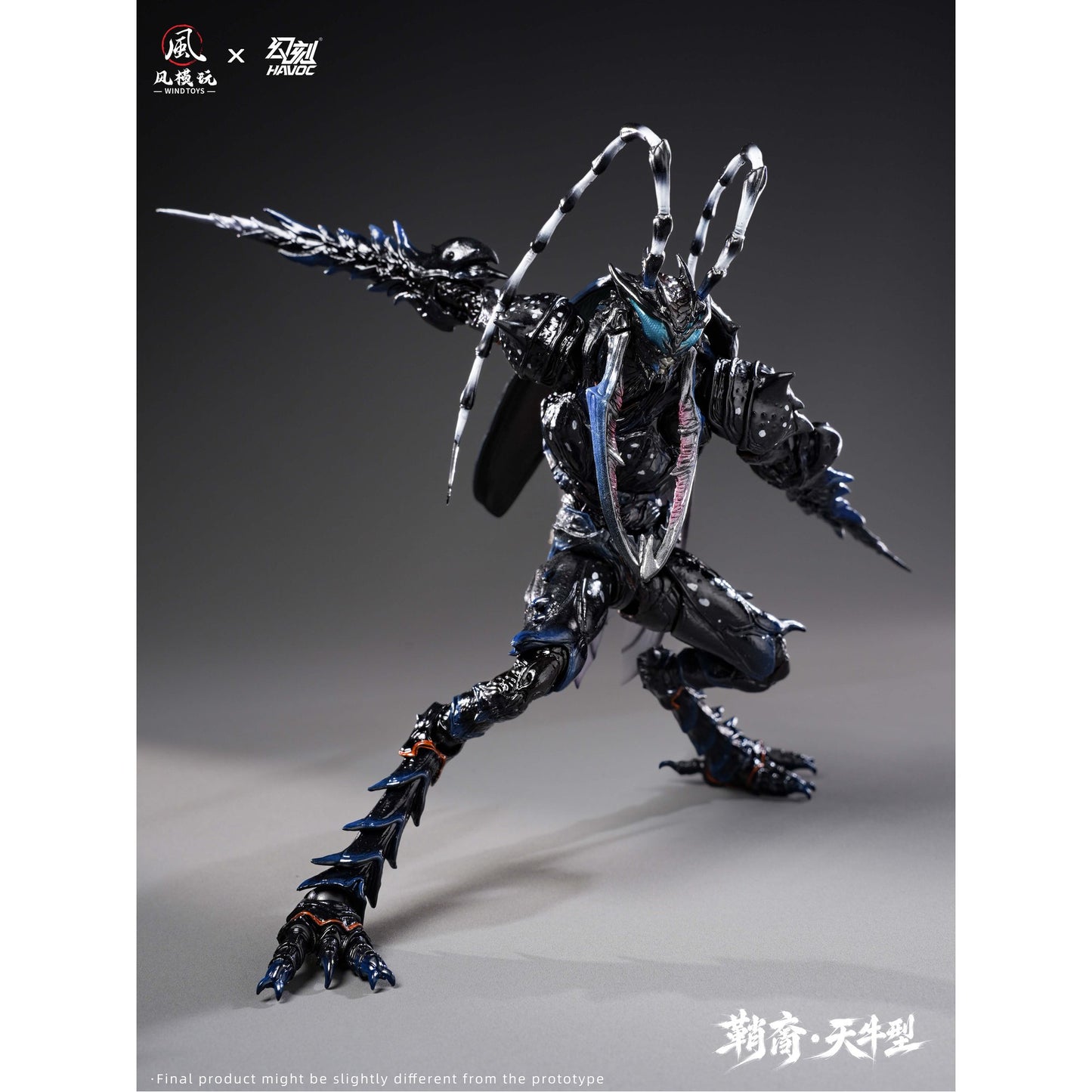 ウィンドトイズ x ハヴォック 1/12 エリトラ・エラ シースボーン・ロングホーンタイプ デラックス版