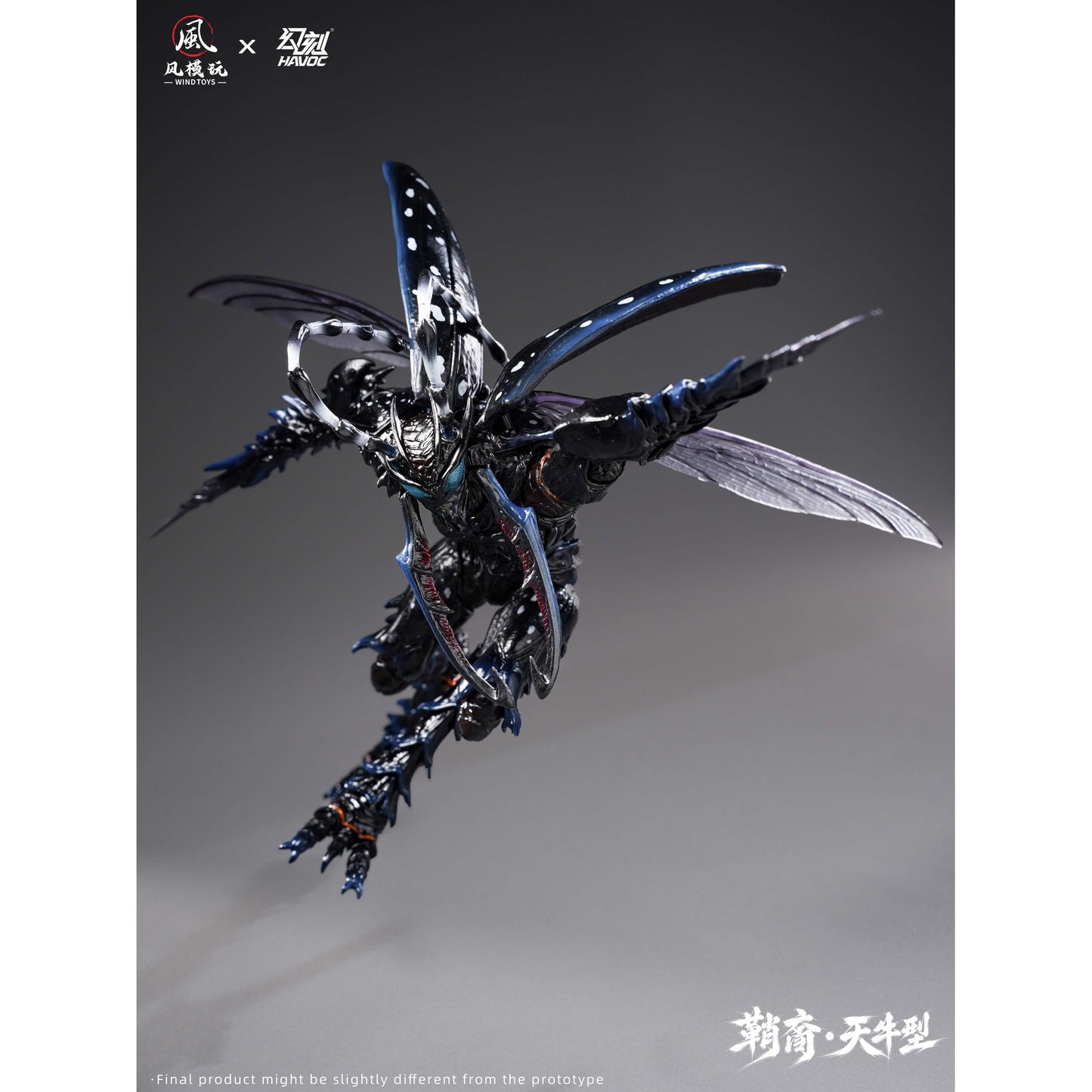 ウィンドトイズ x ハヴォック 1/12 エリトラ・エラ シースボーン・ロングホーンタイプ デラックス版