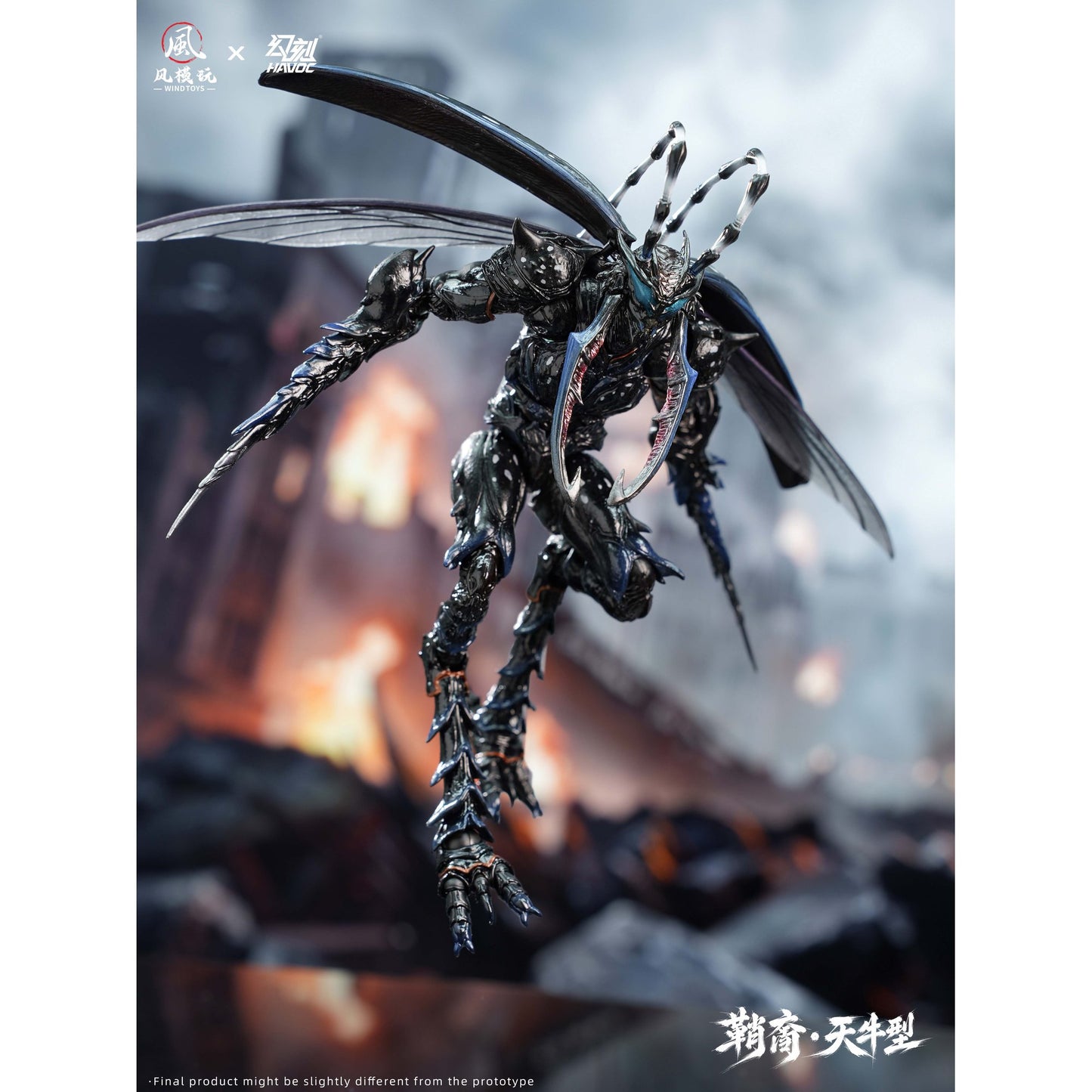 ウィンドトイズ x ハヴォック 1/12 エリトラ・エラ シースボーン・ロングホーンタイプ デラックス版