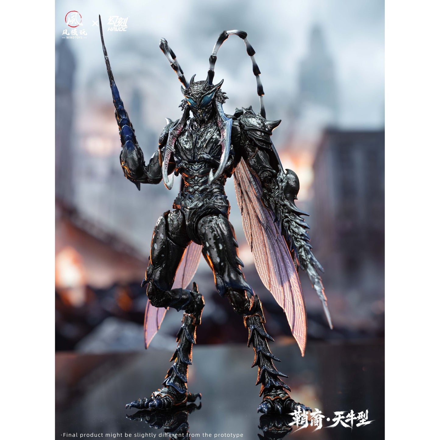 ウィンドトイズ x ハヴォック 1/12 エリトラ・エラ シースボーン・ロングホーンタイプ デラックス版