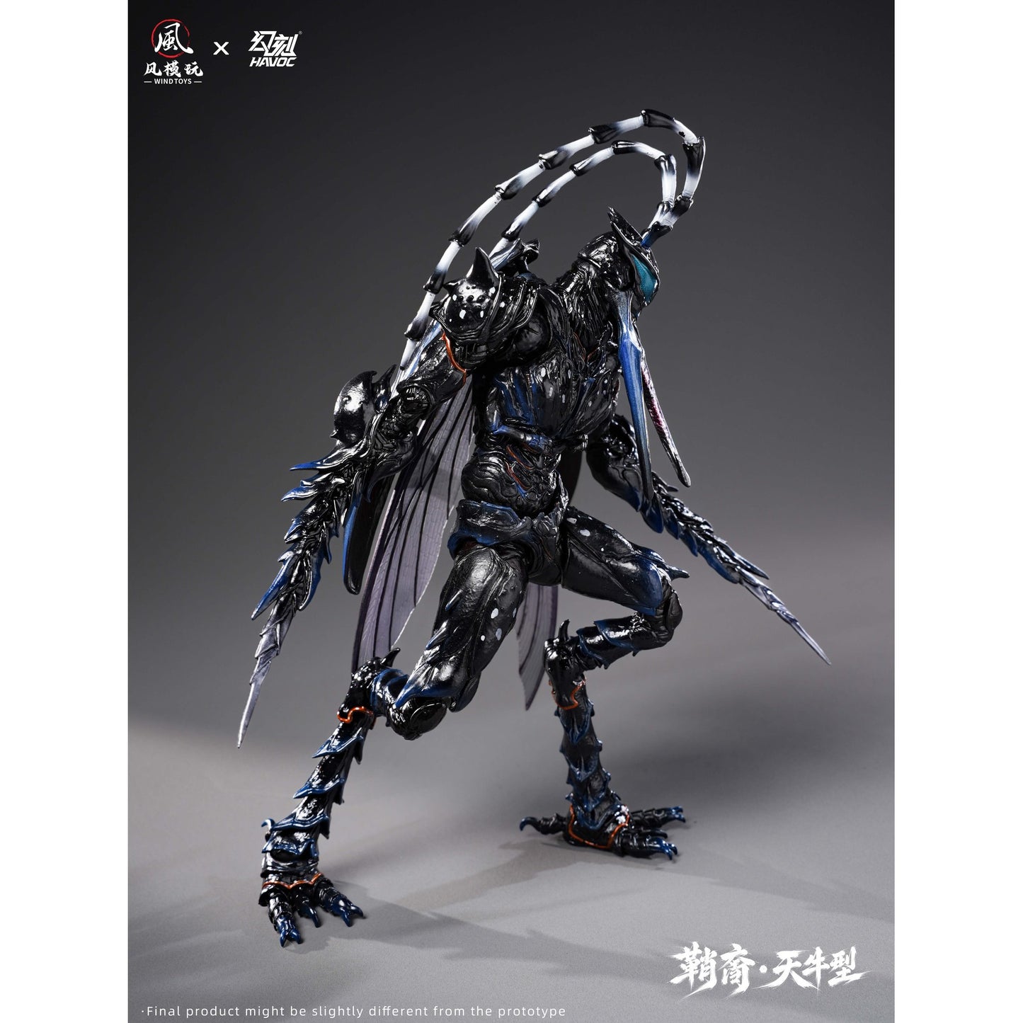 ウィンドトイズ x ハヴォック - 1/12 エリトラ・エラ シースボーン・ロングホーンタイプ セット版