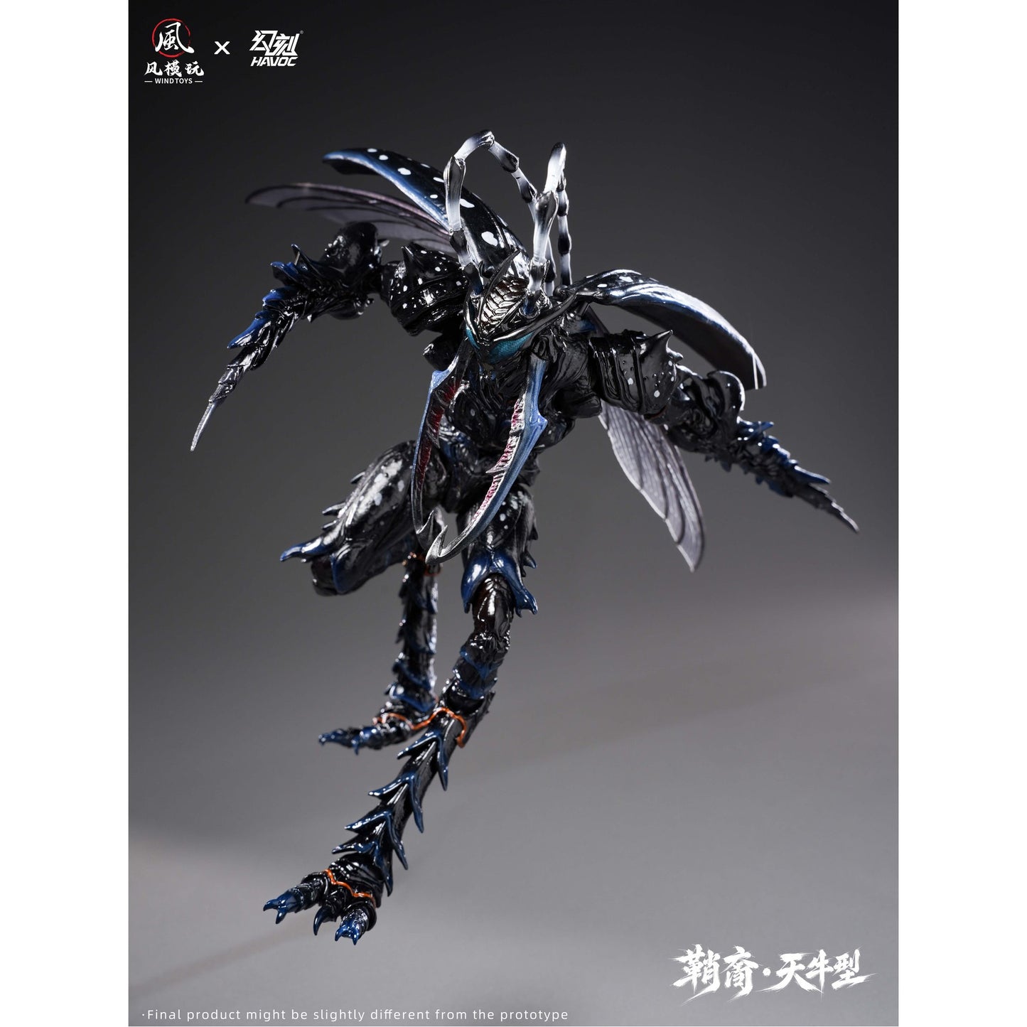 ウィンドトイズ x ハヴォック - 1/12 エリトラ・エラ シースボーン・ロングホーンタイプ セット版