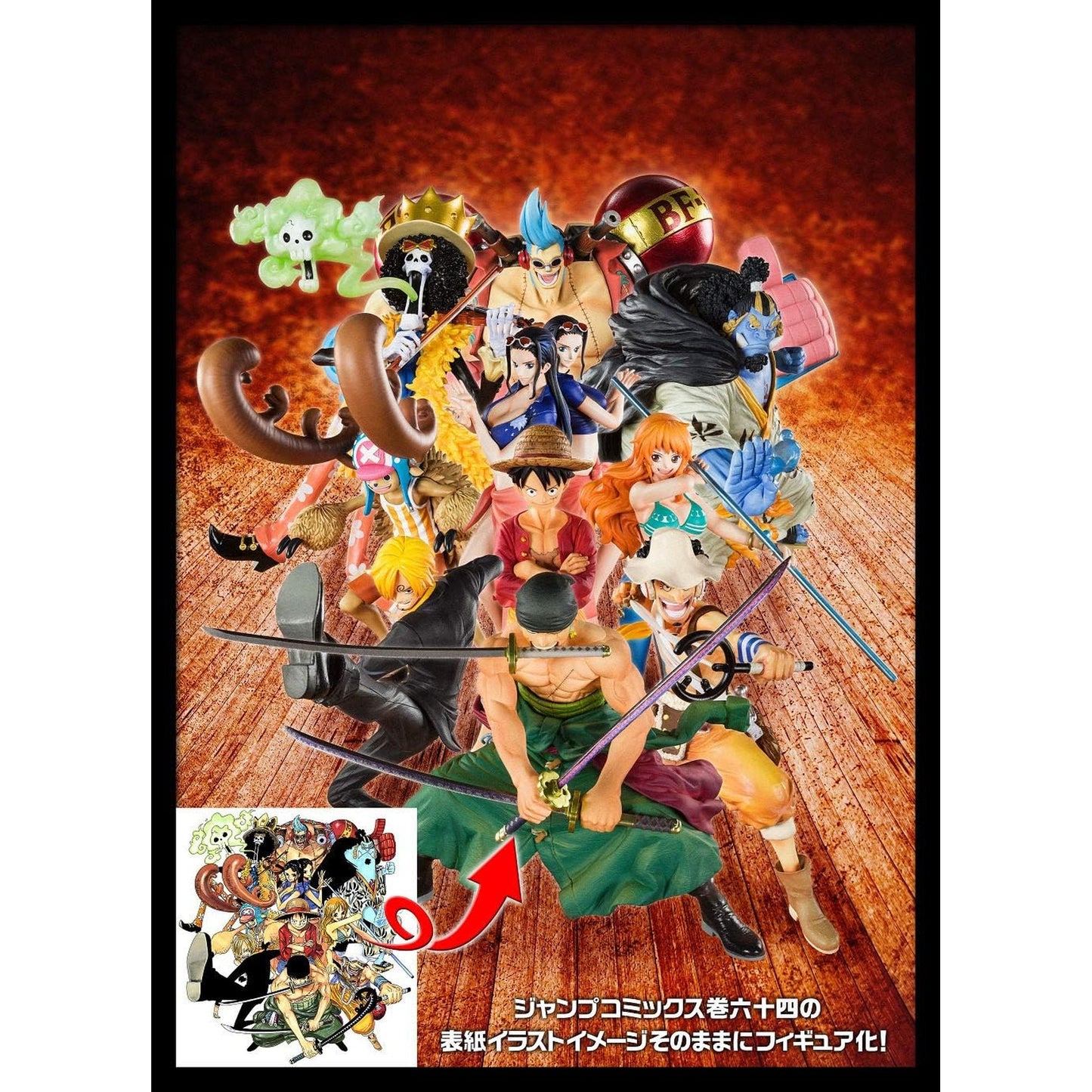 フィギュアーツZERO 『ONE PIECE』 麦わらのルフィ (再販版)
