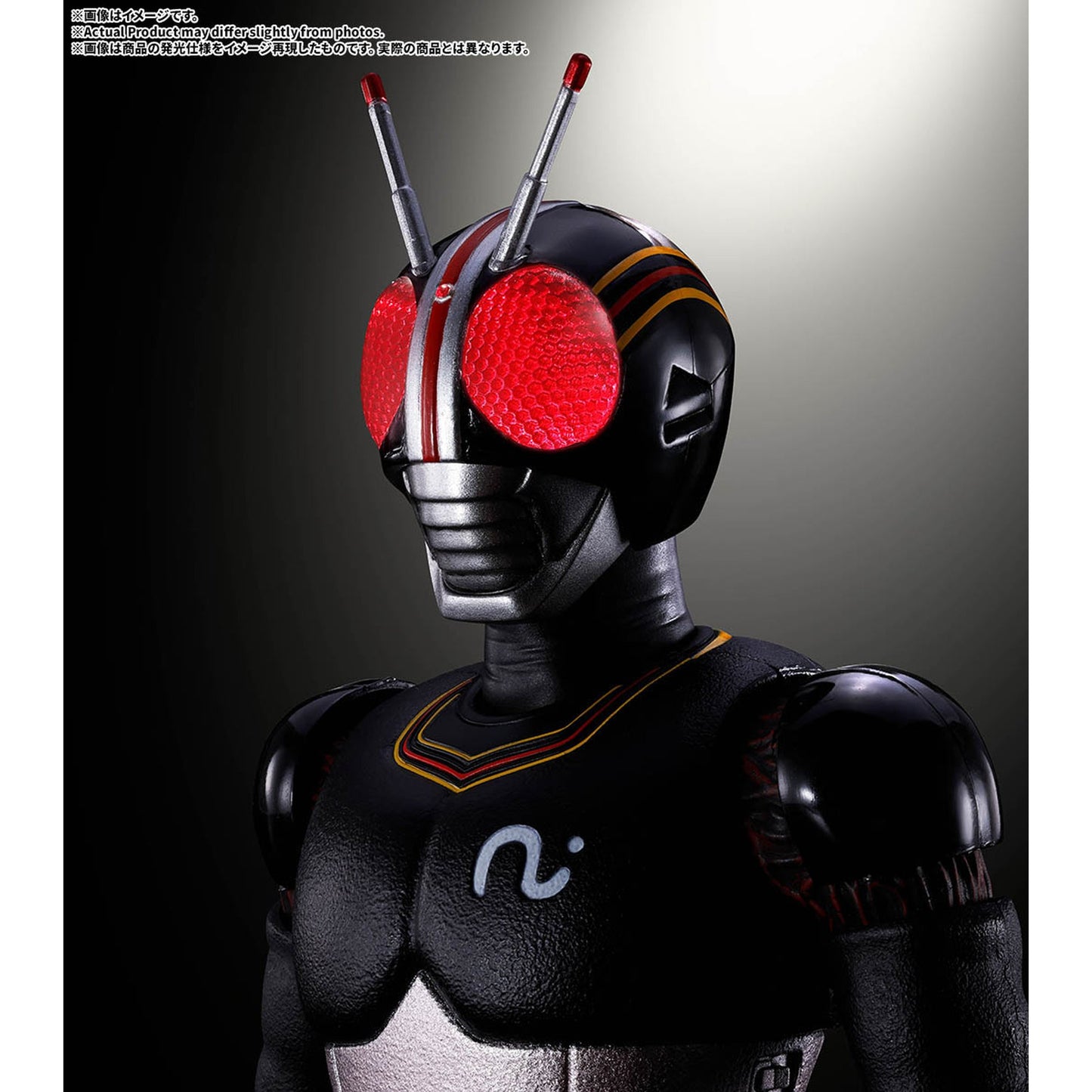 S.H.Figuarts（真骨彫製法） 『仮面ライダーBLACK』 キングストーンフラッシュエディション（初回限定台座付属）