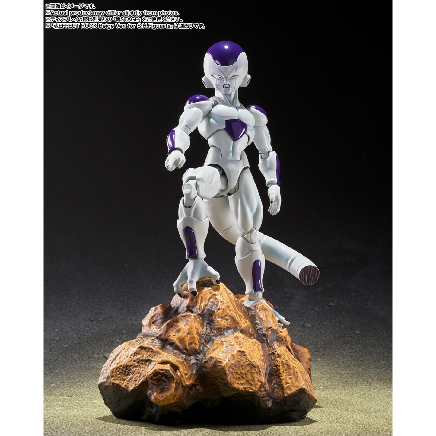 S.H.Figuarts 『ドラゴンボールZ』 フリーザ 第四形態〈底知れぬ宇宙一の力〉