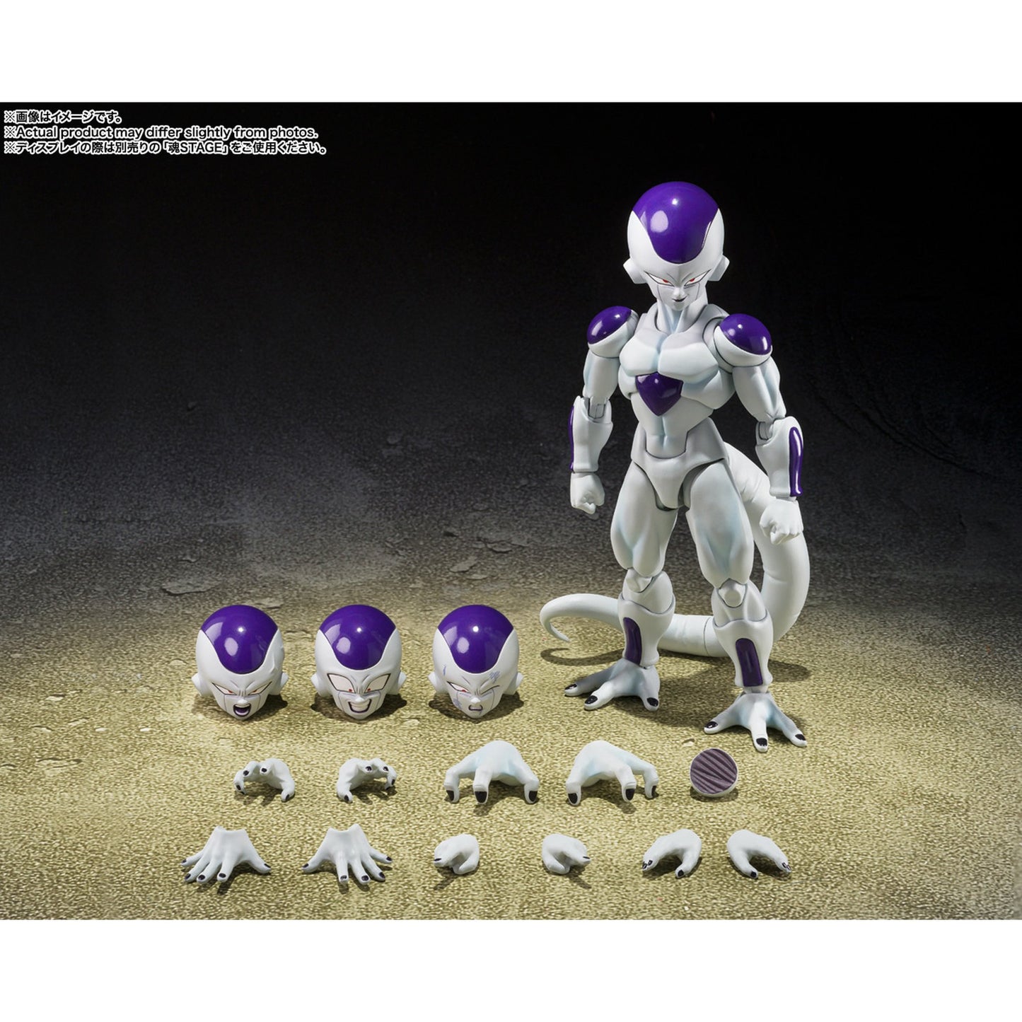 S.H.Figuarts 『ドラゴンボールZ』 フリーザ 第四形態〈底知れぬ宇宙一の力〉