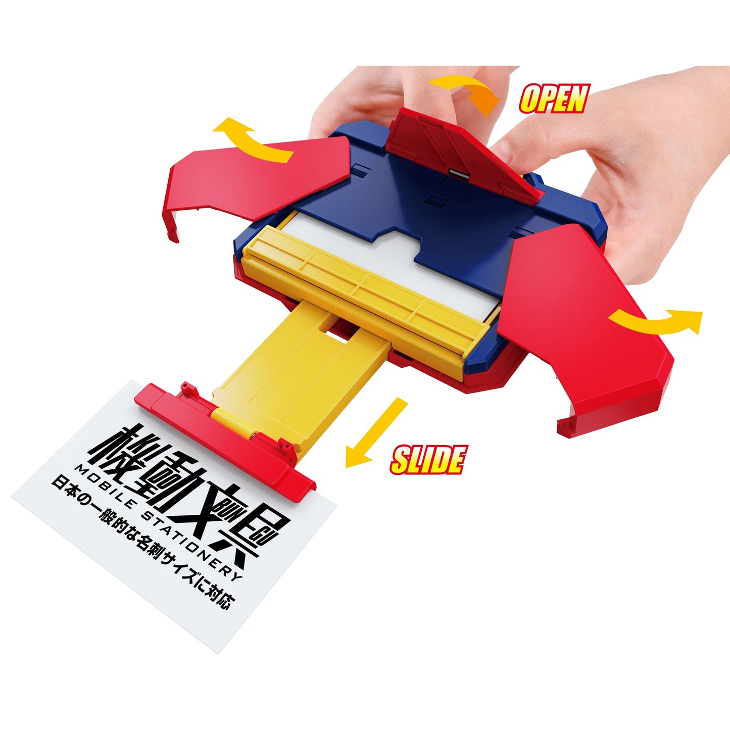 機動文具 自動変形名刺ケース トイカラー