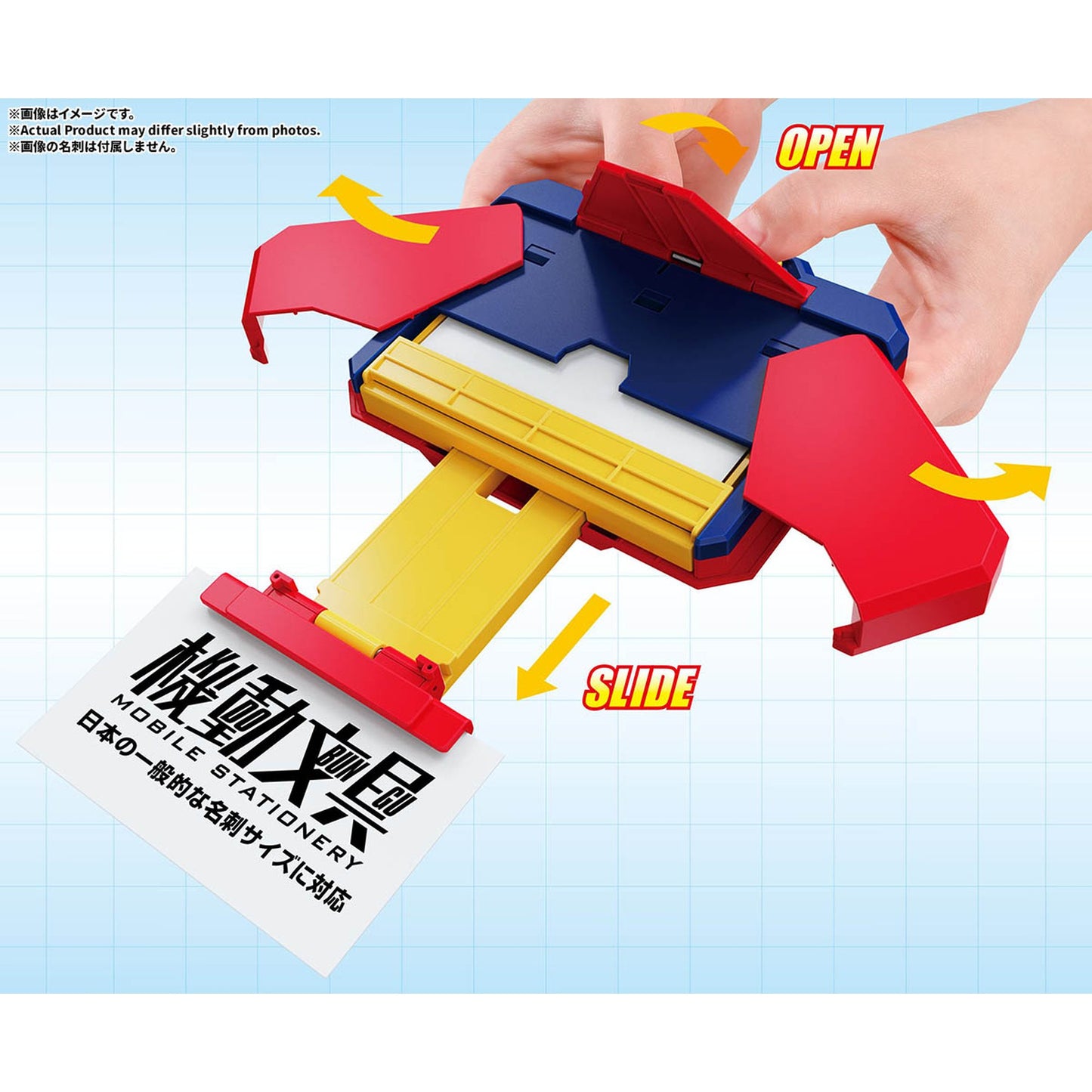 機動文具 自動変形名刺ケース トイカラー
