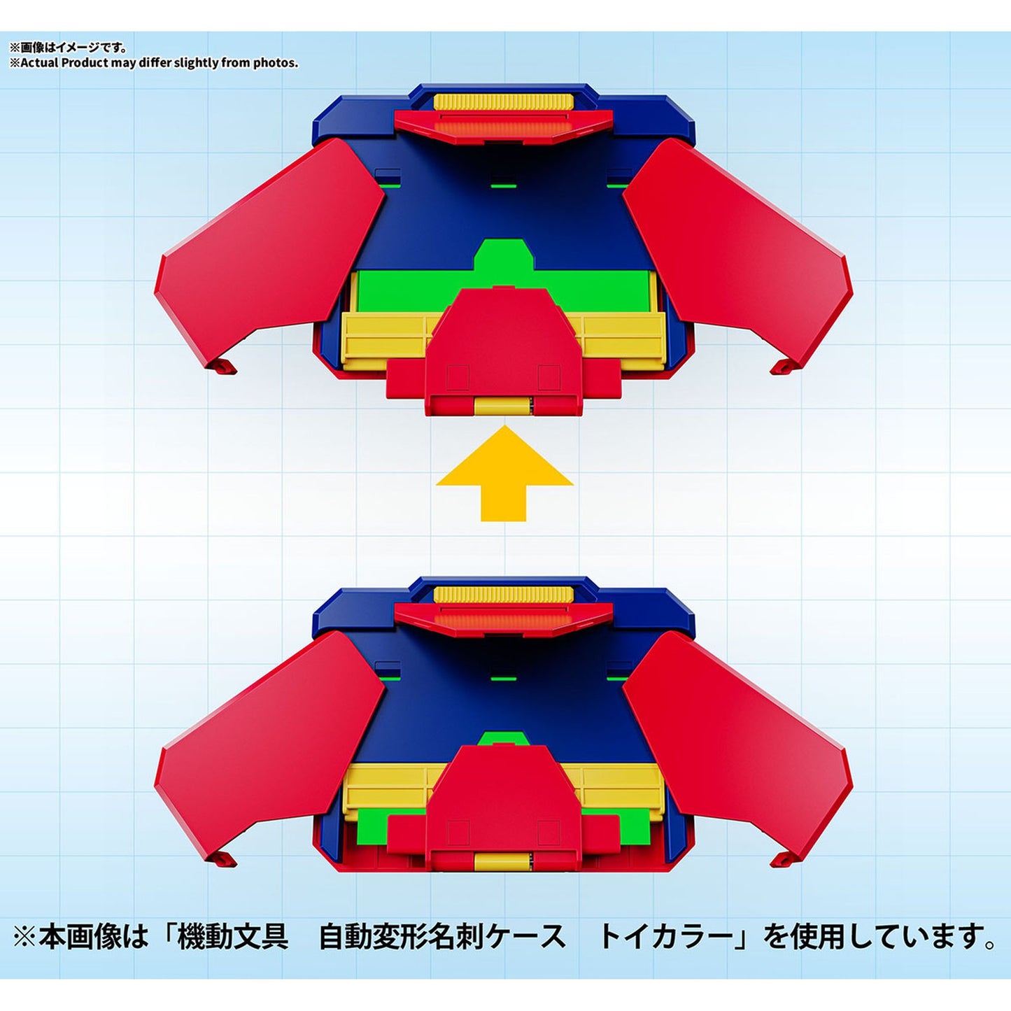 機動文具 自動変形名刺ケース トイカラー