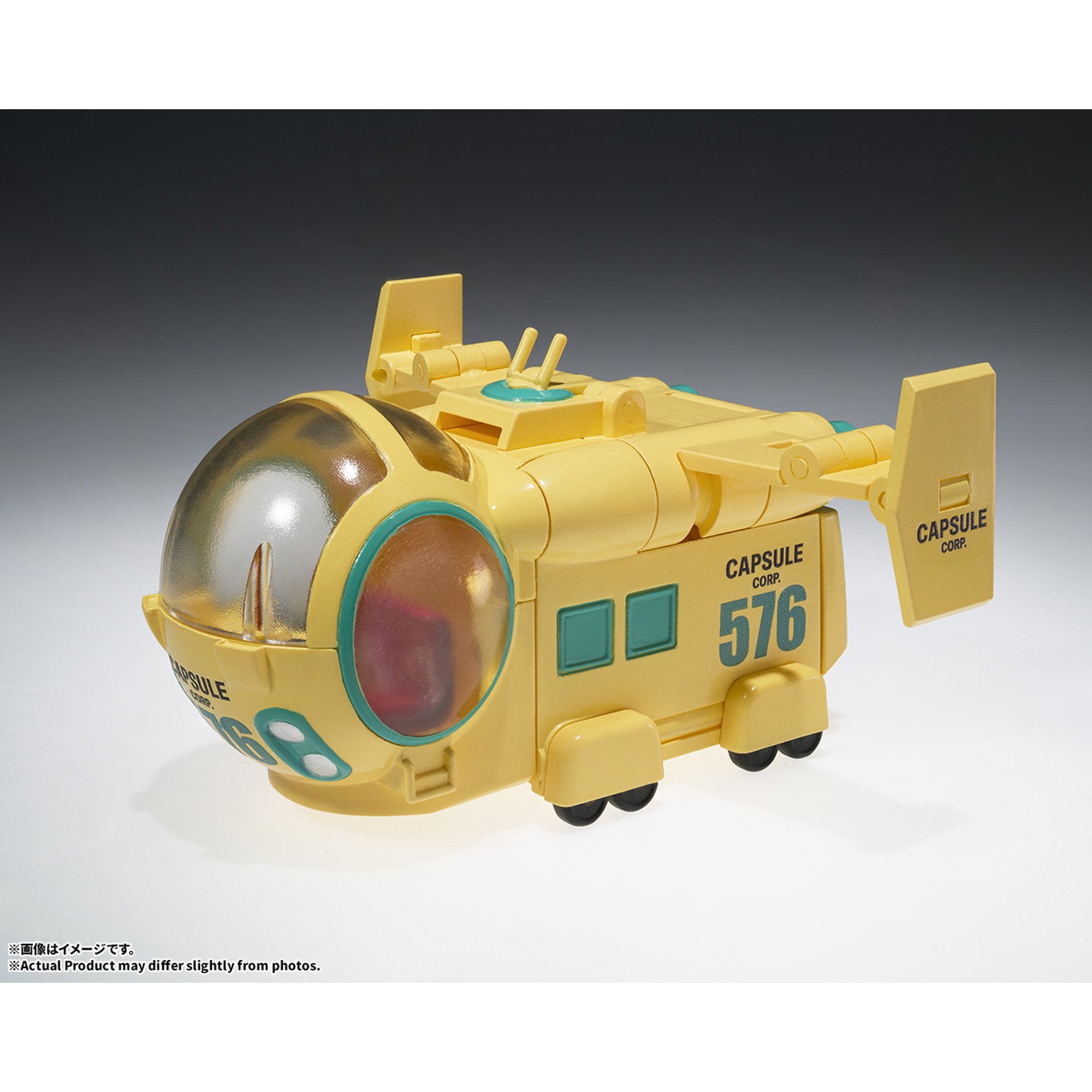 CHANGEARTS 『ドラゴンボール』 ホイポイカプセルNo.576 ブルマの