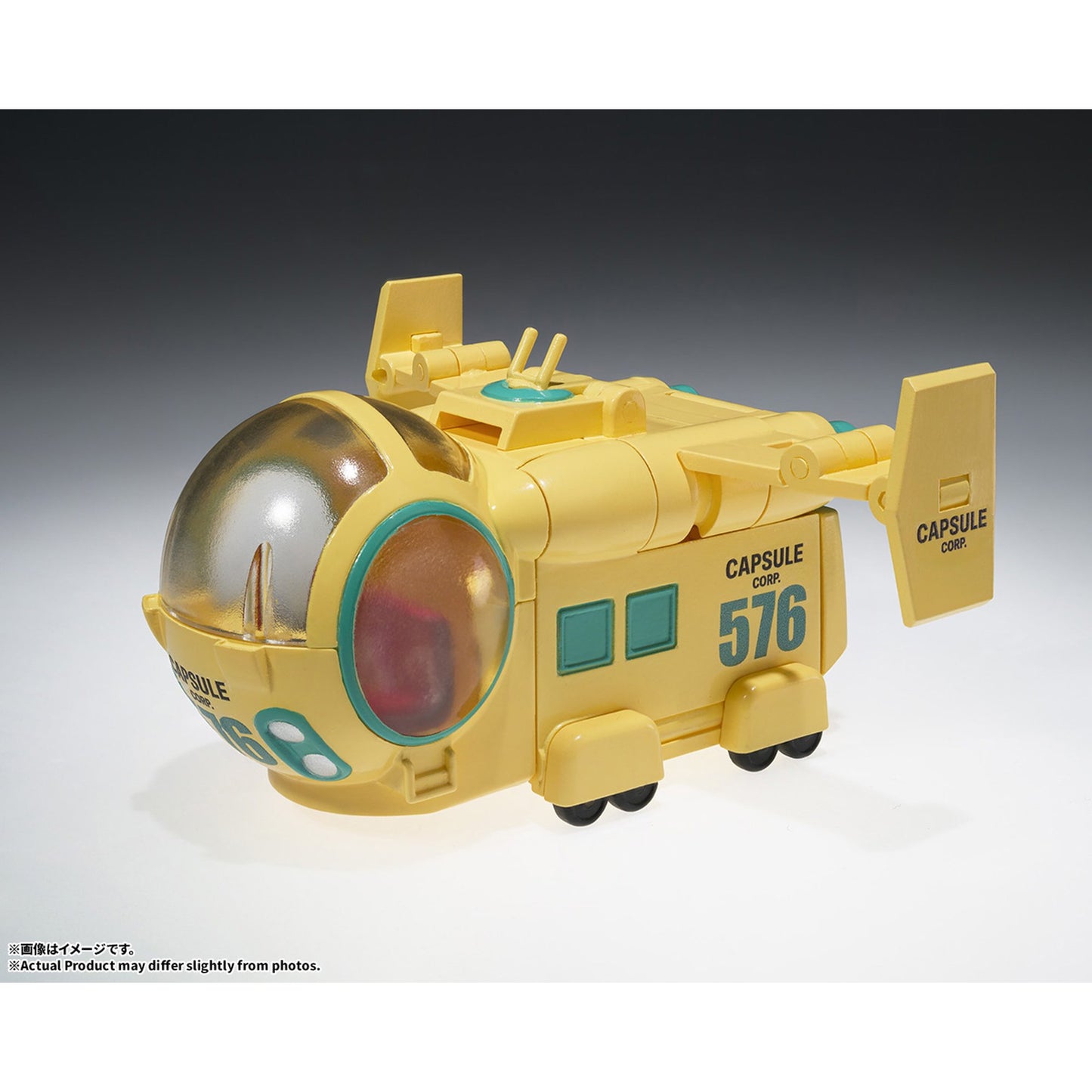 CHANGEARTS 『ドラゴンボール』 ホイポイカプセルNo.576 ブルマの飛行機