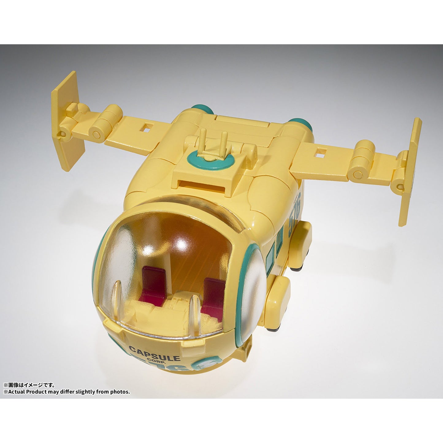 CHANGEARTS 『ドラゴンボール』 ホイポイカプセルNo.576 ブルマの飛行機