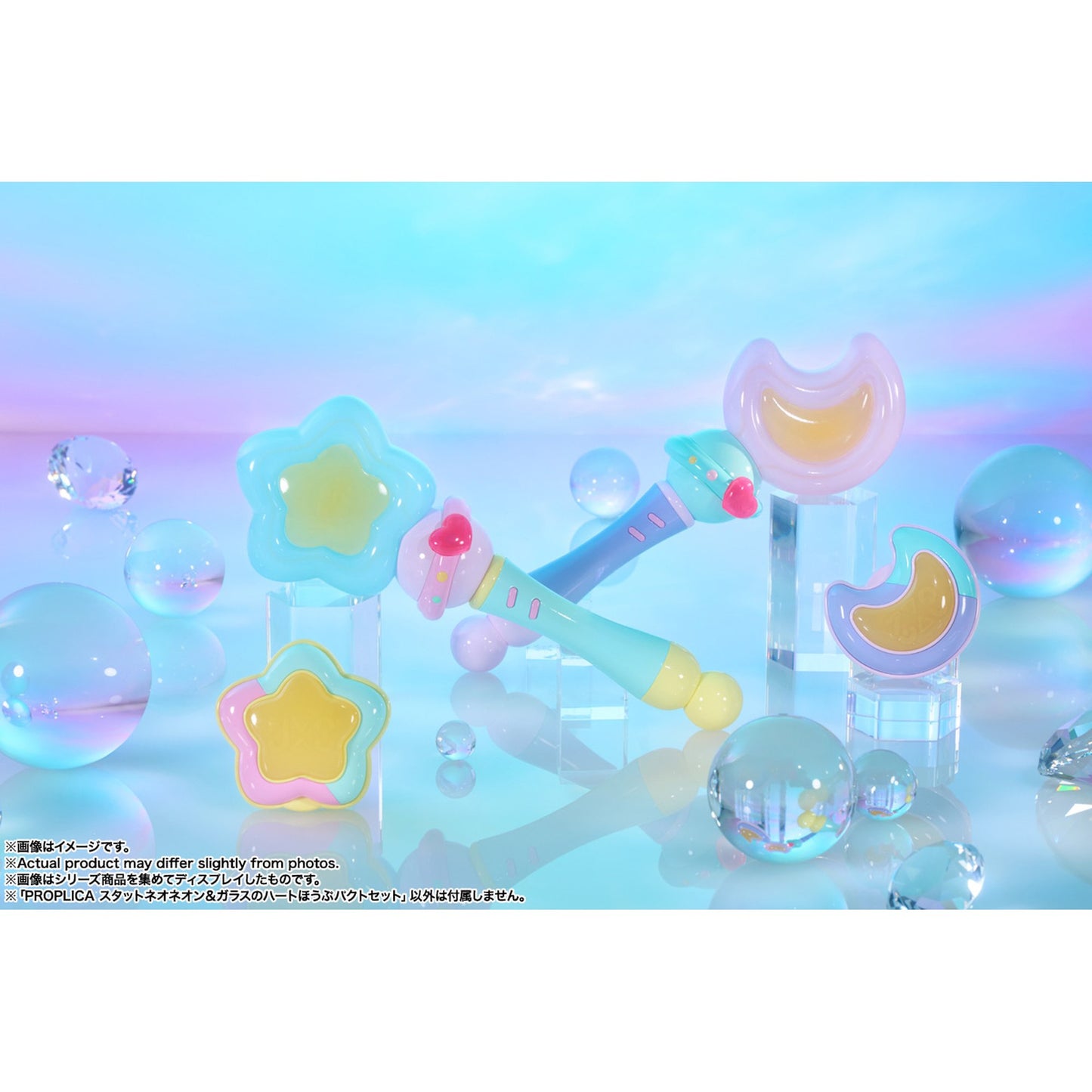 PROPLICA 『魔法の姉妹ルルットリリィ』 スタットネオネオン＆ガラスのハートほうぷパクトセット