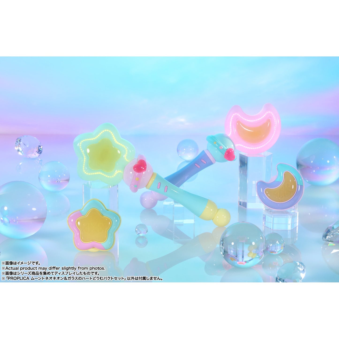 PROPLICA 『魔法の姉妹ルルットリリィ』 ムーントネオネオン＆ガラスのハートどりむパクトセット