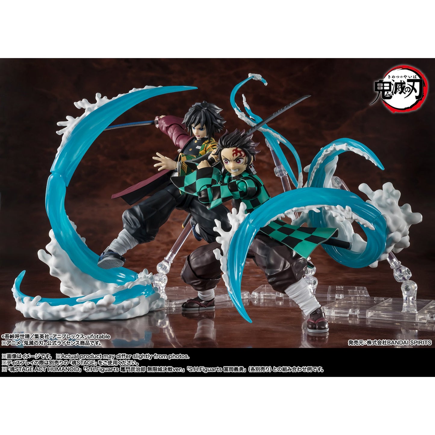 S.H.Figuarts 『鬼滅の刃』 水の呼吸エフェクトパーツSET