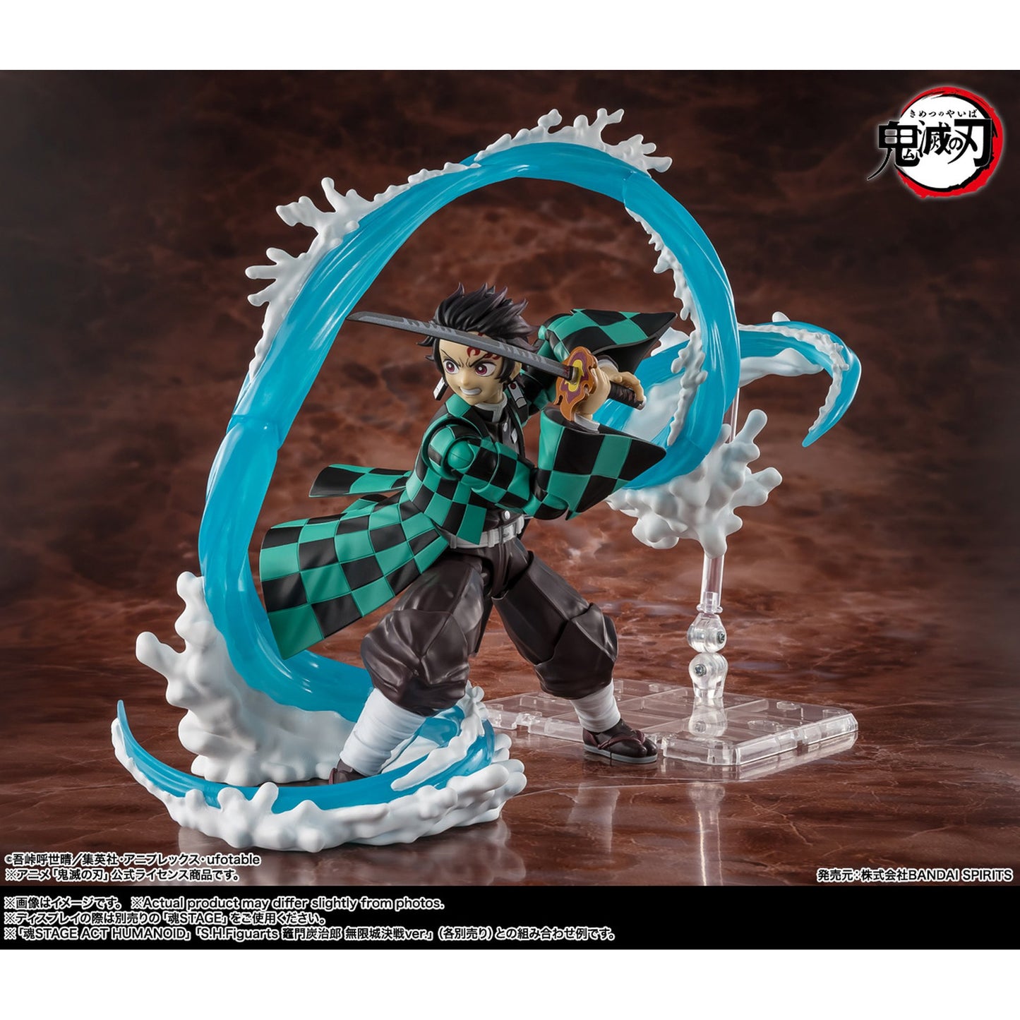 S.H.Figuarts 『鬼滅の刃』 水の呼吸エフェクトパーツSET