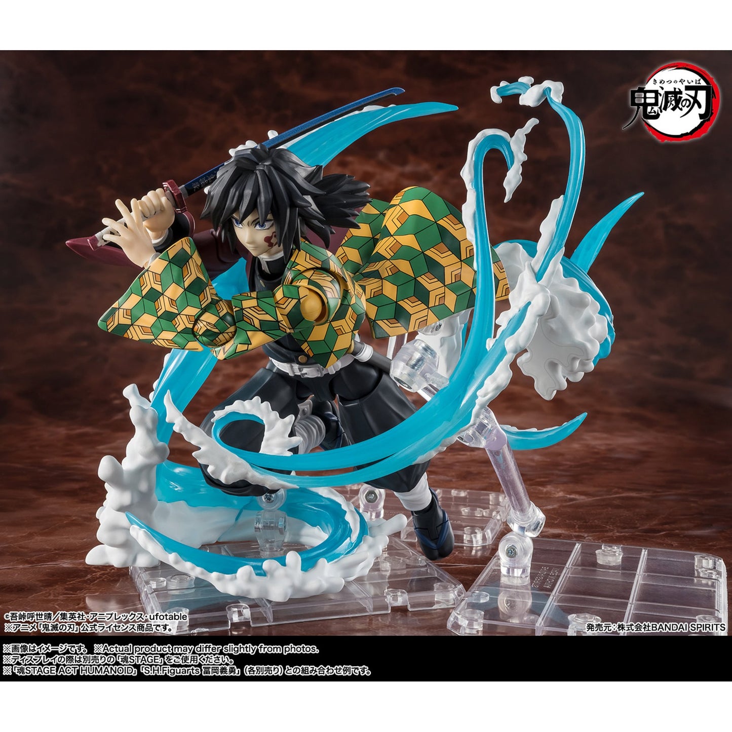 S.H.Figuarts 『鬼滅の刃』 水の呼吸エフェクトパーツSET