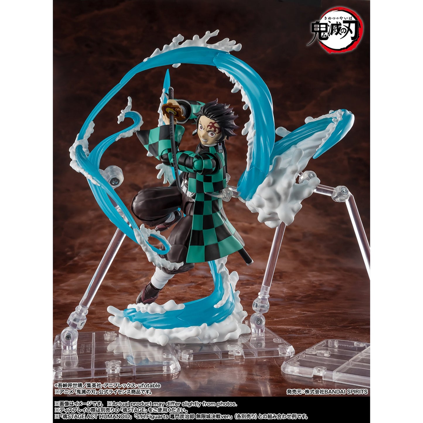 S.H.Figuarts 『鬼滅の刃』 水の呼吸エフェクトパーツSET