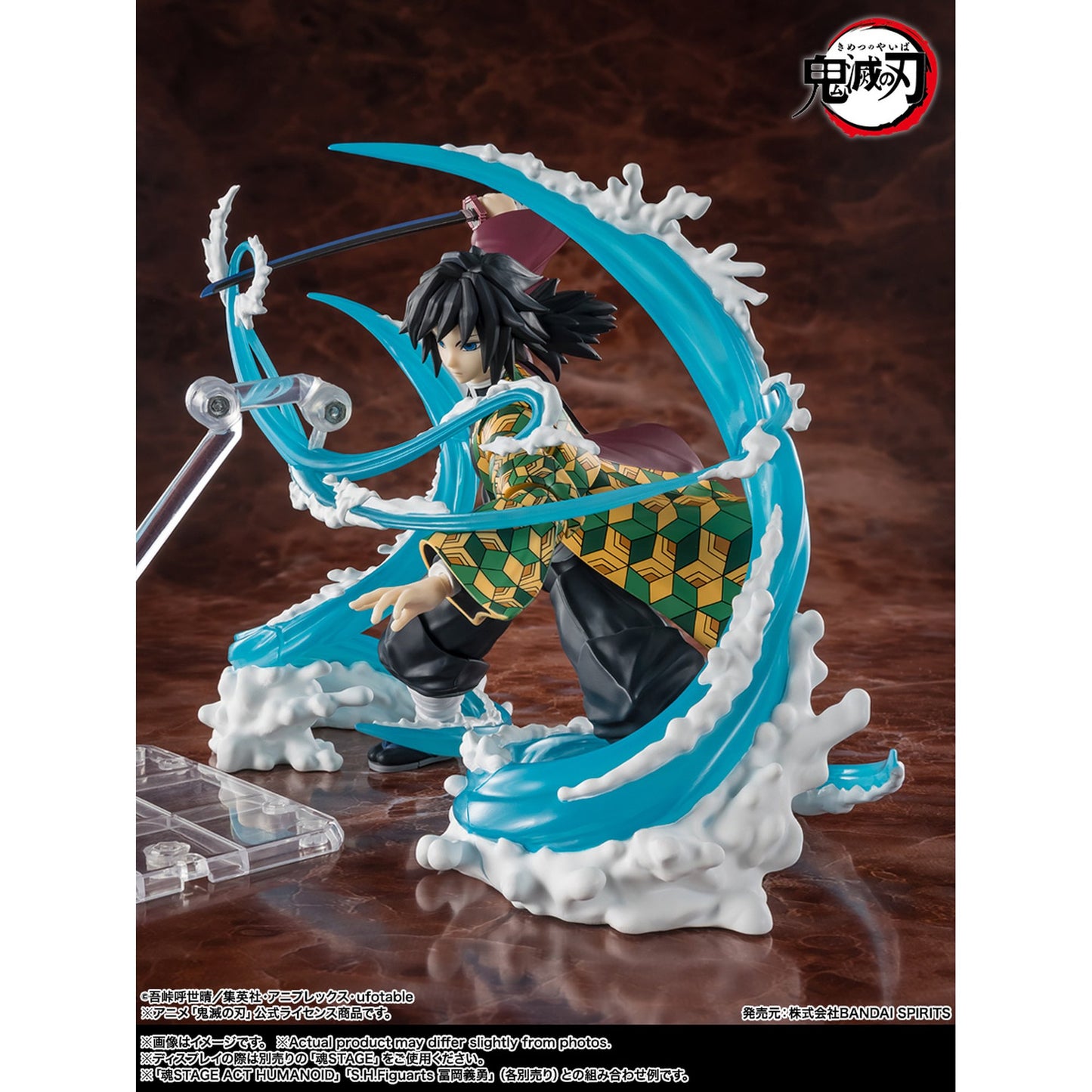 S.H.Figuarts 『鬼滅の刃』 水の呼吸エフェクトパーツSET