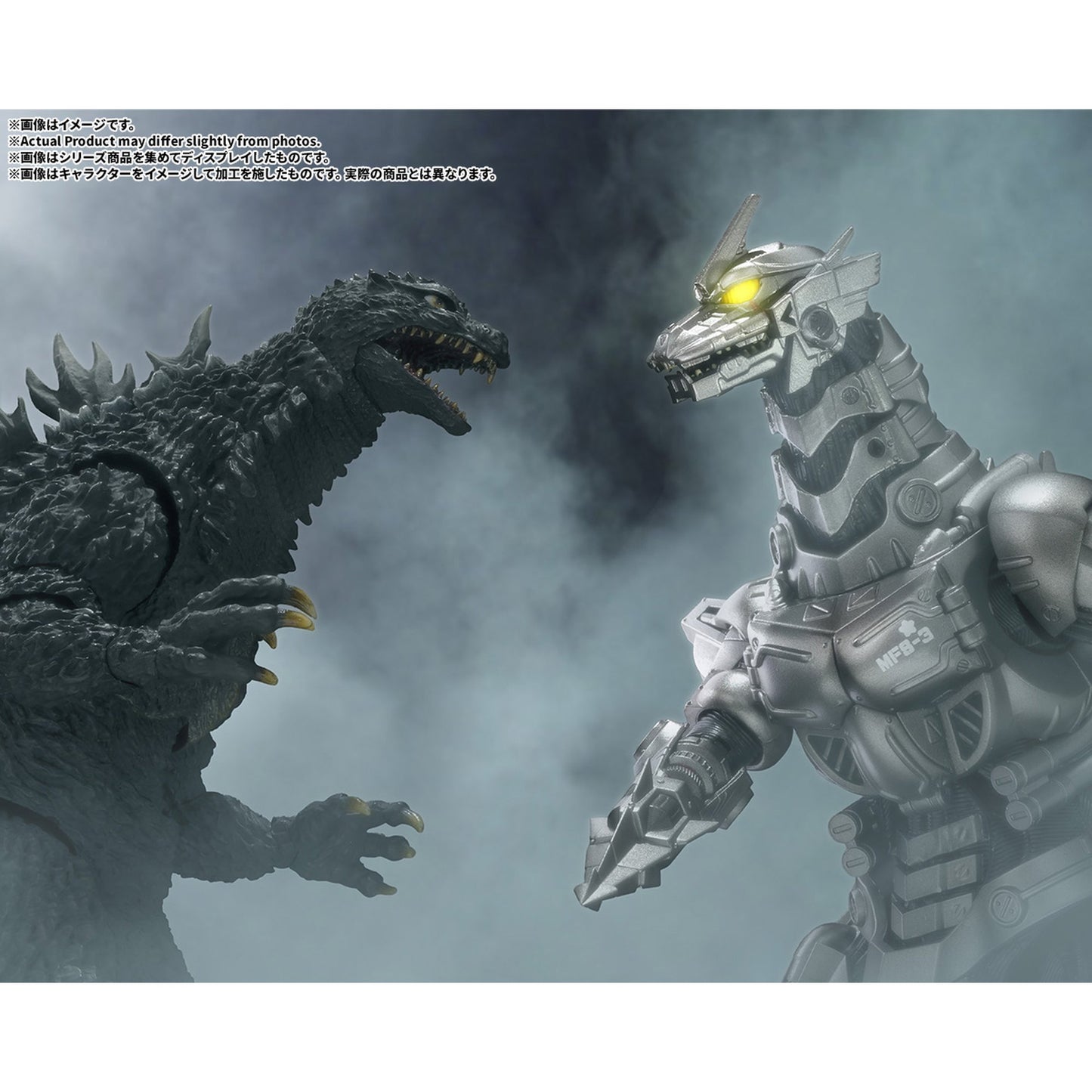S.H.MonsterArts 3式機龍（重武装型／高機動型）『ゴジラ×モスラ×メカゴジラ 東京SOS』 -Movie Graphic Plus-