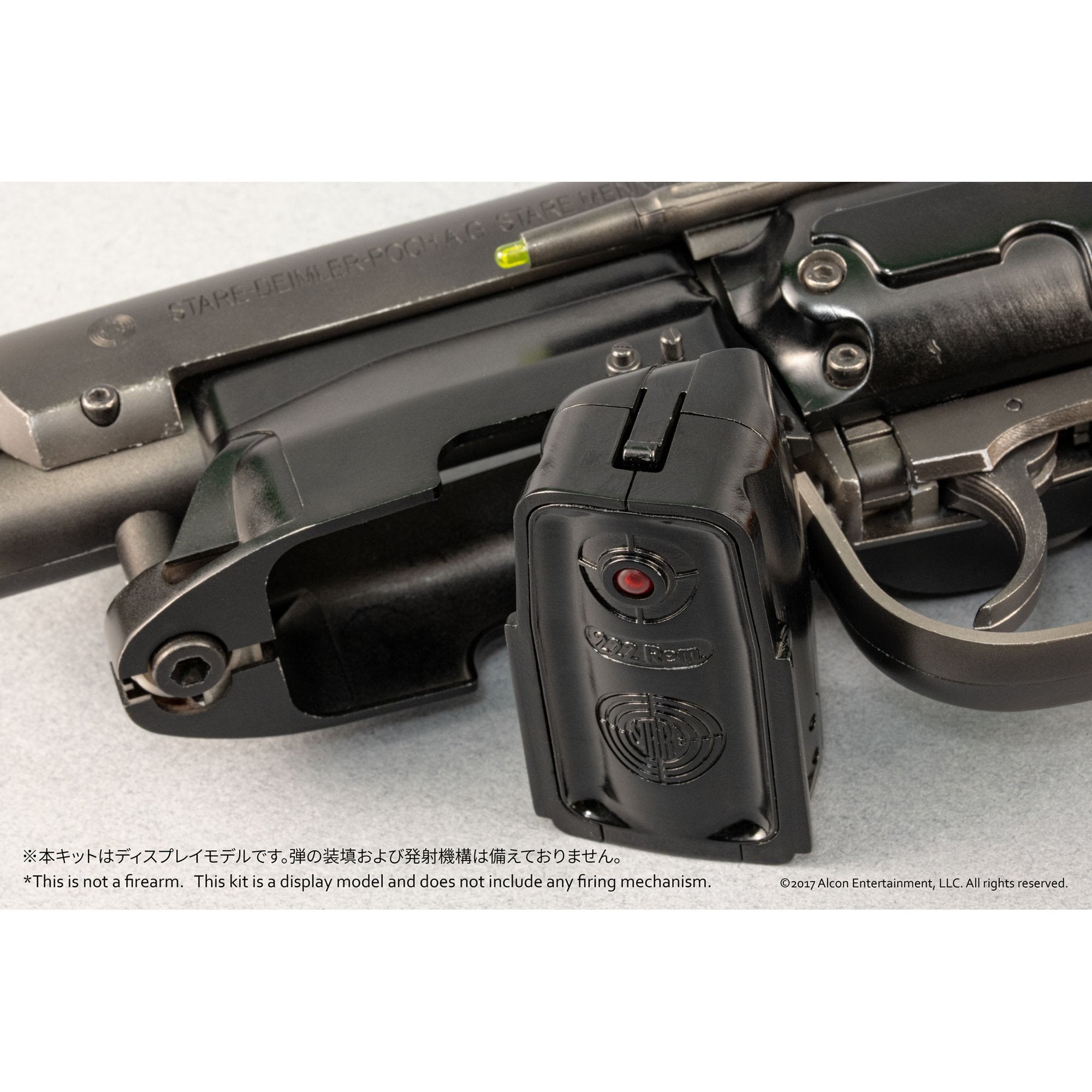 1/1 『ブレードランナー2049』 Deckard's Blaster – Cyber Goods Store