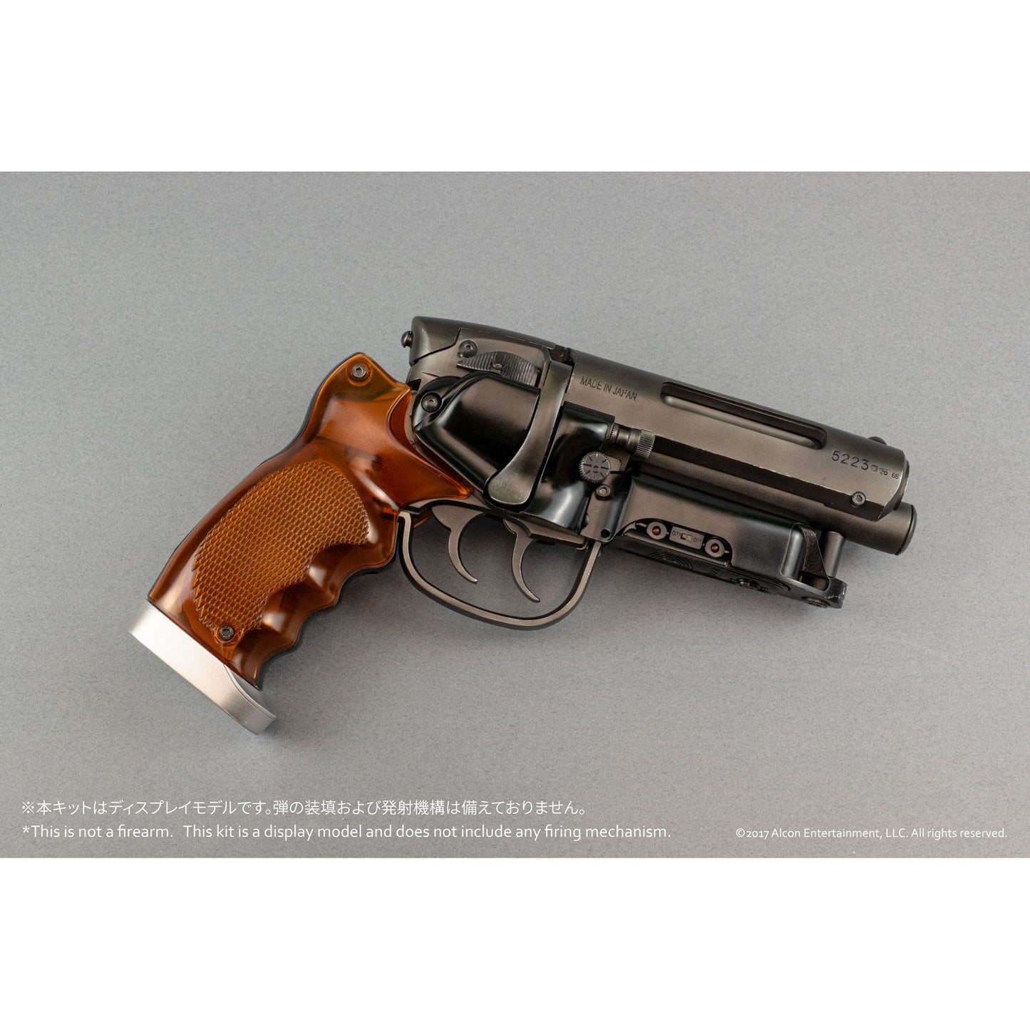 1/1 『ブレードランナー2049』 Deckard's Blaster