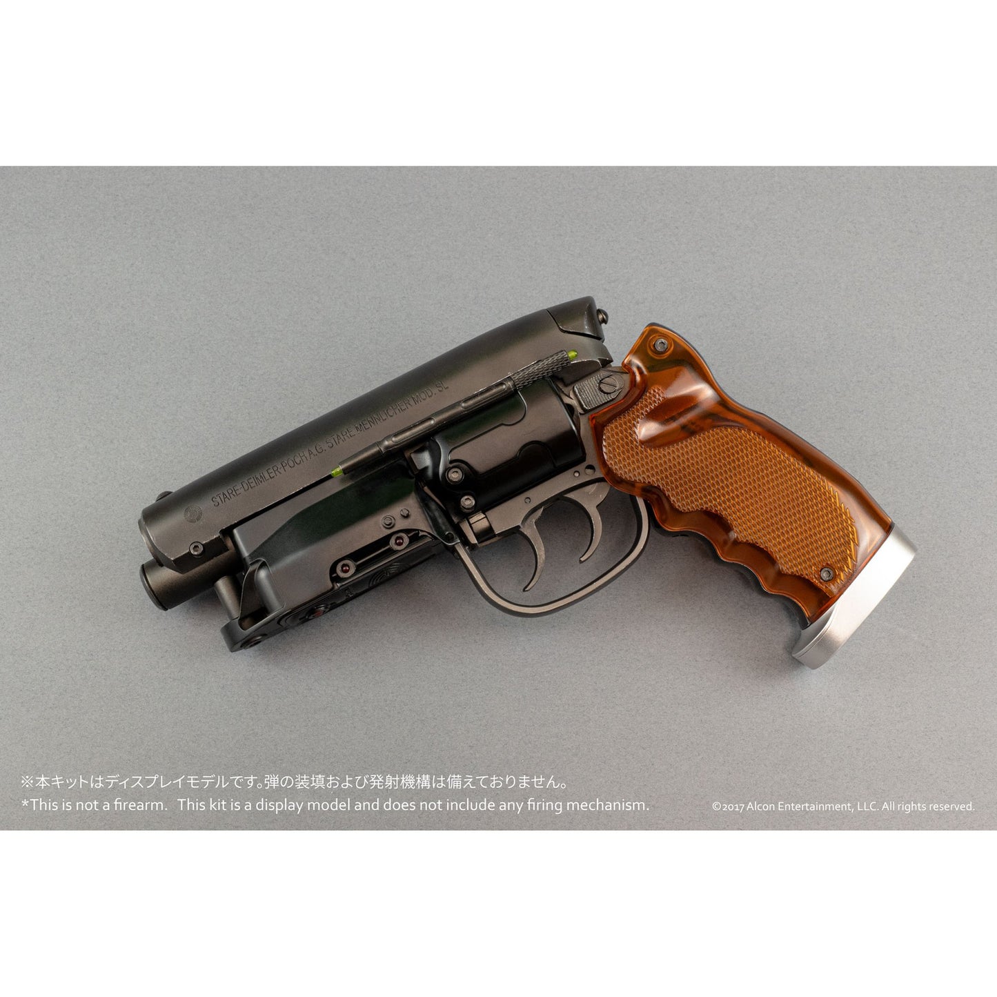 1/1 『ブレードランナー2049』 Deckard's Blaster