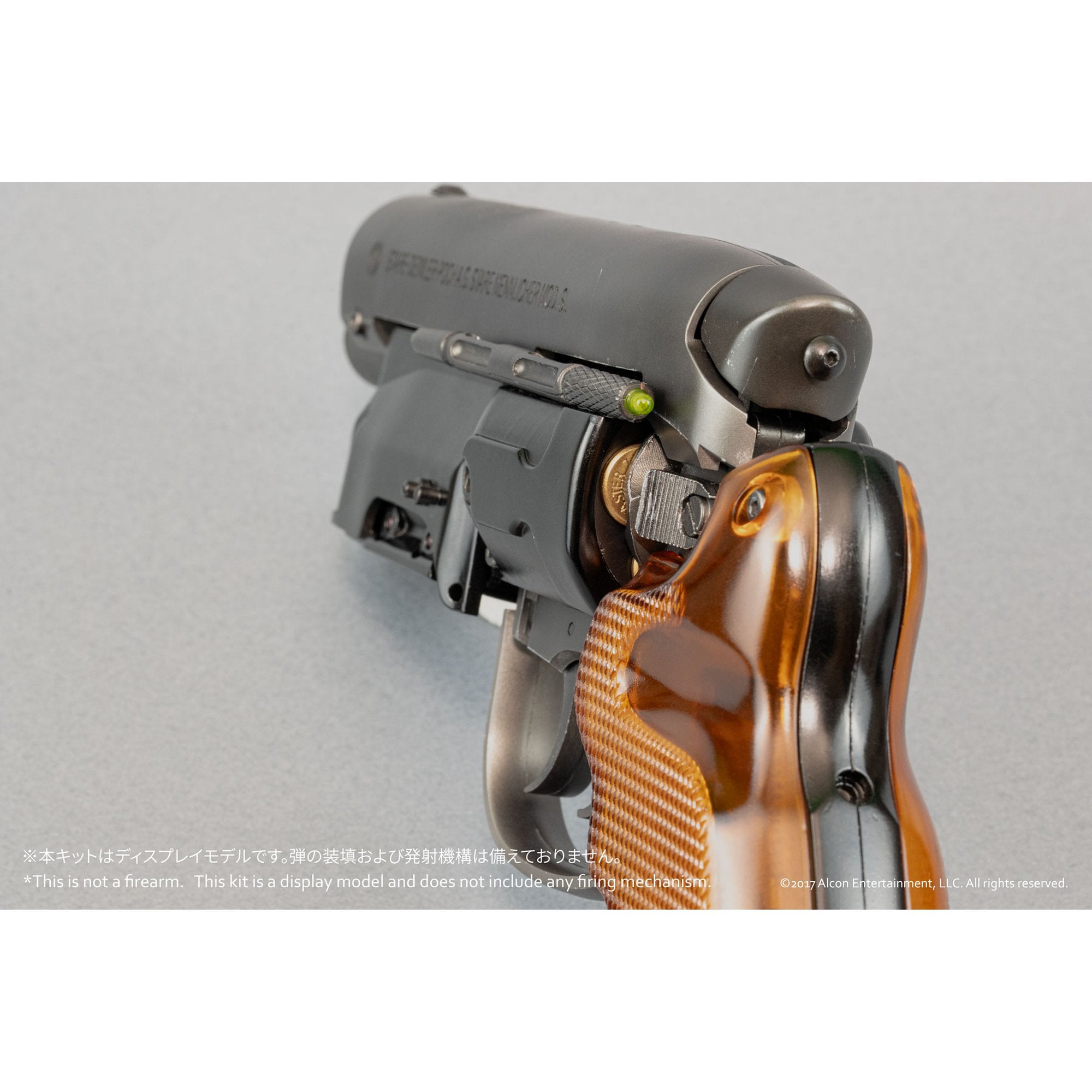 1/1 『ブレードランナー2049』 Deckard's Blaster – Cyber Goods Store