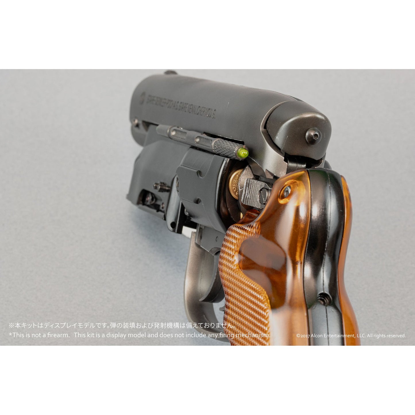 1/1 『ブレードランナー2049』 Deckard's Blaster