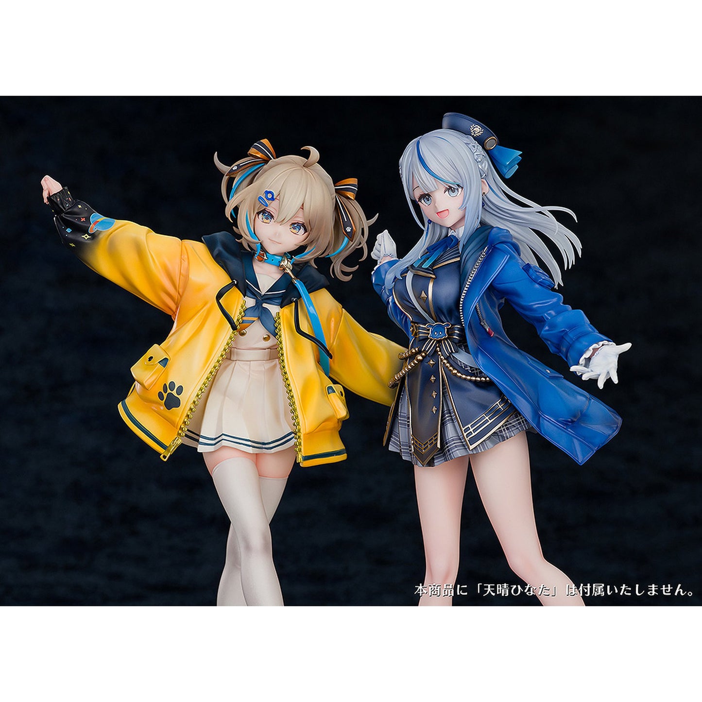1/7 『WeatherPlanet』 雨海ルカ