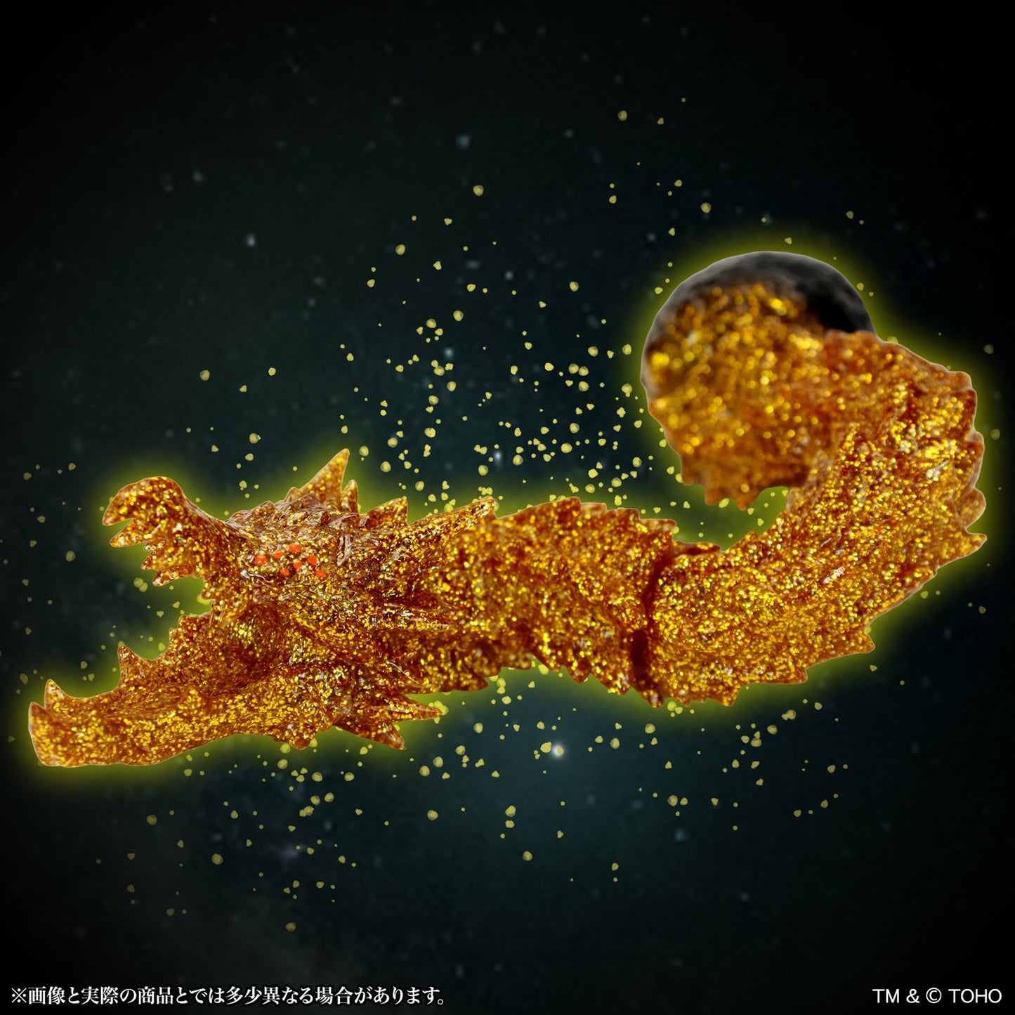 MSS ゴジラEX【第21弾】 『GODZILLA 星を喰う者』 ギドラ（2018） 黄金粒子 Ver.