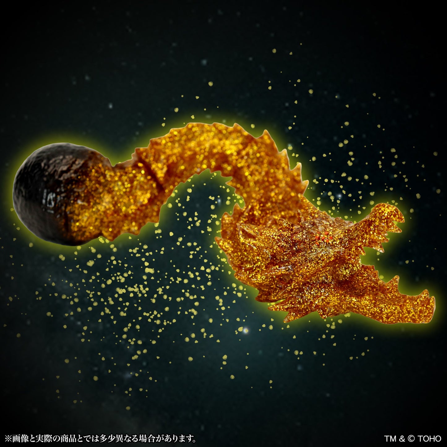 MSS ゴジラEX【第21弾】 『GODZILLA 星を喰う者』 ギドラ（2018） 黄金粒子 Ver.
