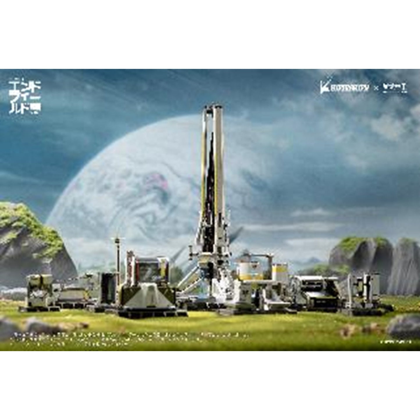 1/64 『アークナイツ：エンドフィールド』 集成工業シリーズ 重工協約Bセットボックス