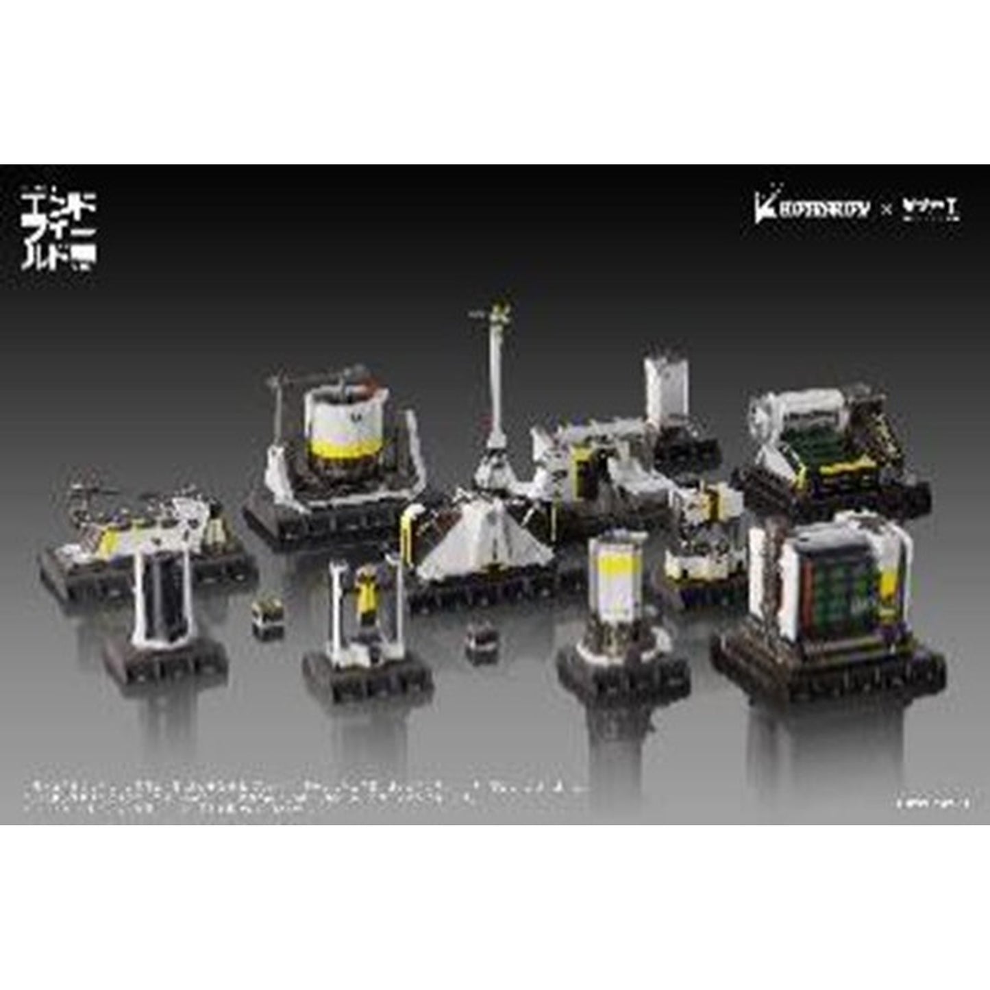 1/64 『アークナイツ：エンドフィールド』 集成工業シリーズ 重工協約Bセットボックス