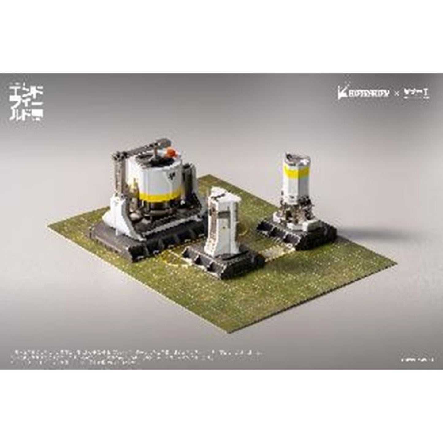 1/64 『アークナイツ：エンドフィールド』 集成工業シリーズ 重工協約Aセットボックス